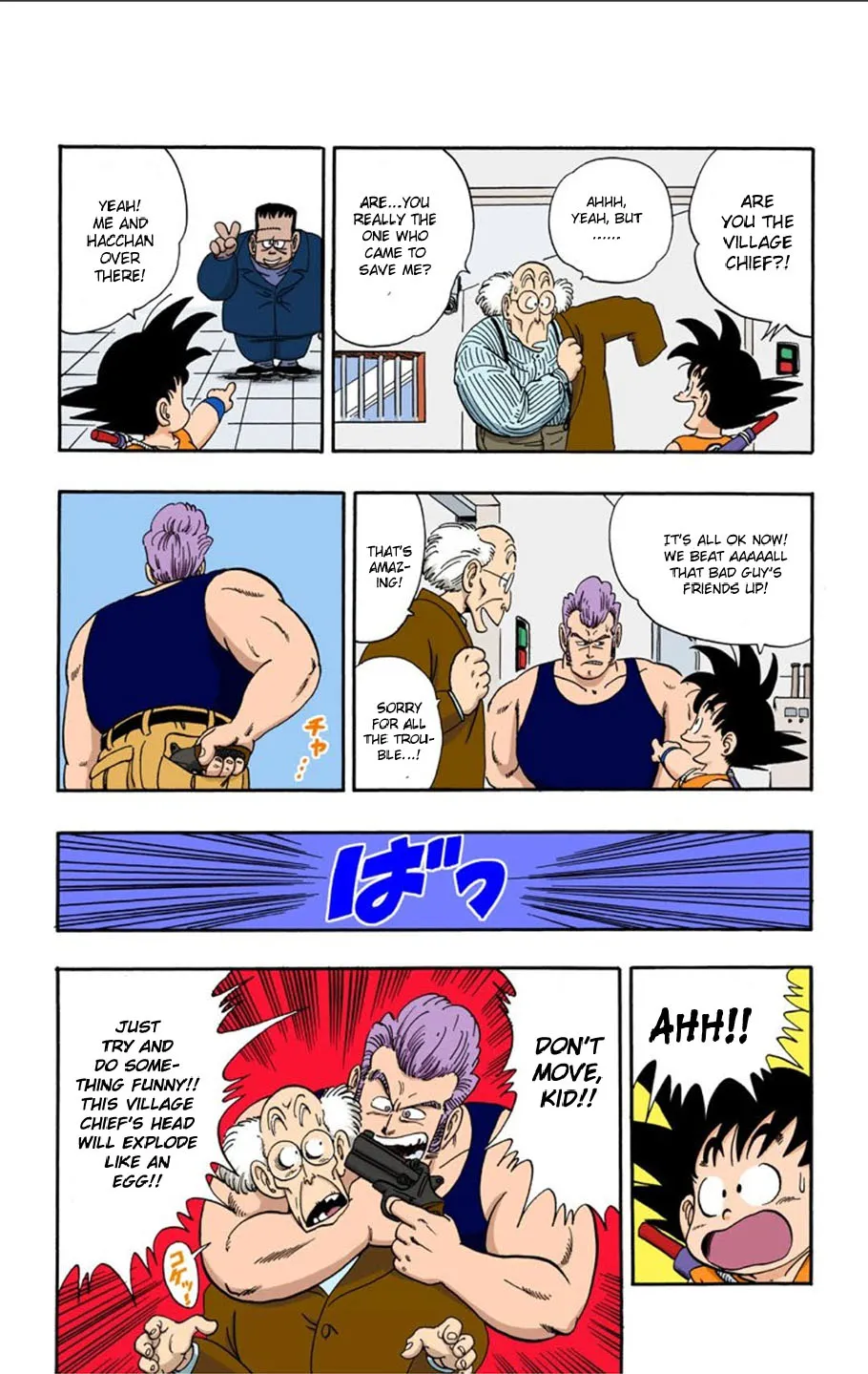 Dragon Ball - Full Color Edition - Page 7