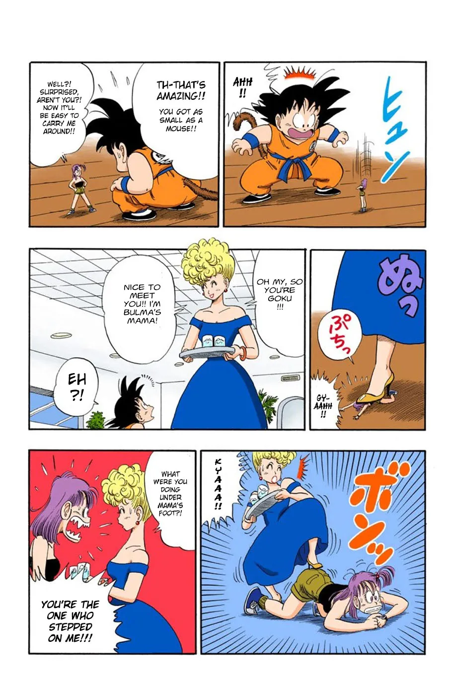 Dragon Ball - Full Color Edition - Page 10