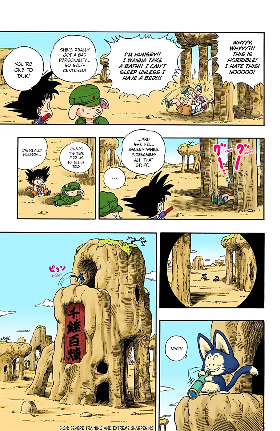 Dragon Ball - Full Color Edition - Page 12