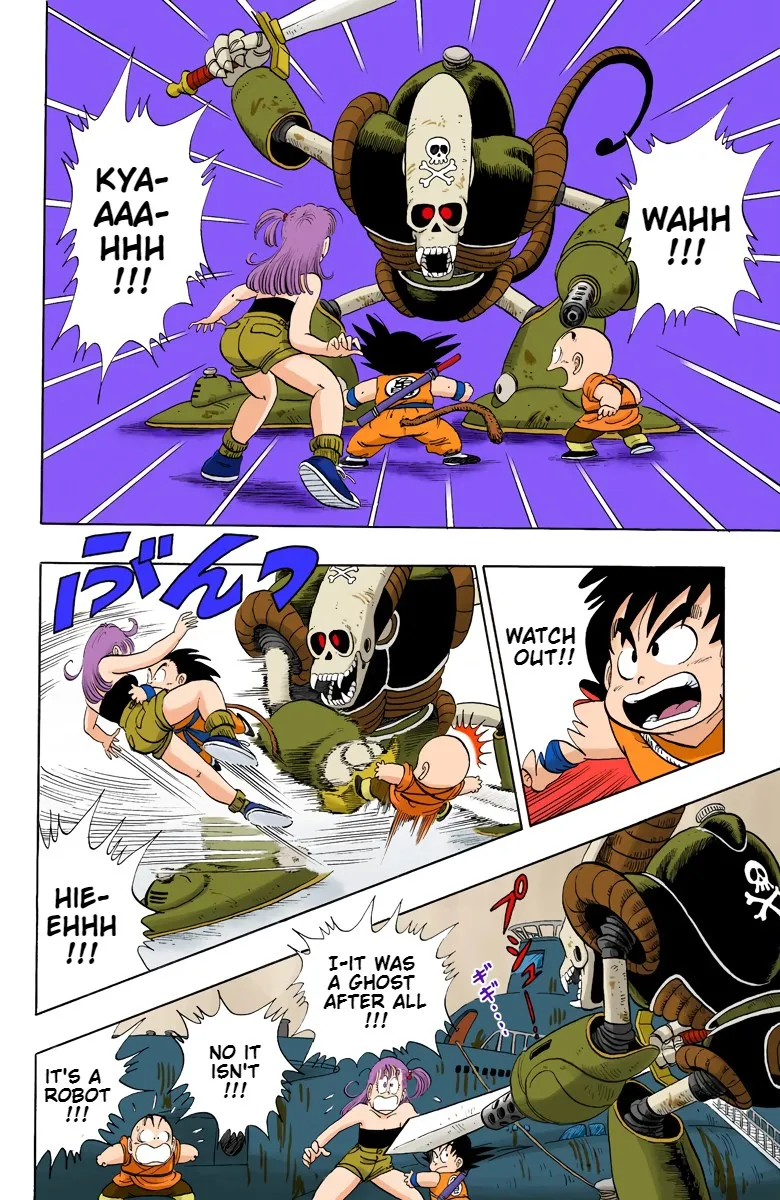 Dragon Ball - Full Color Edition - Page 3