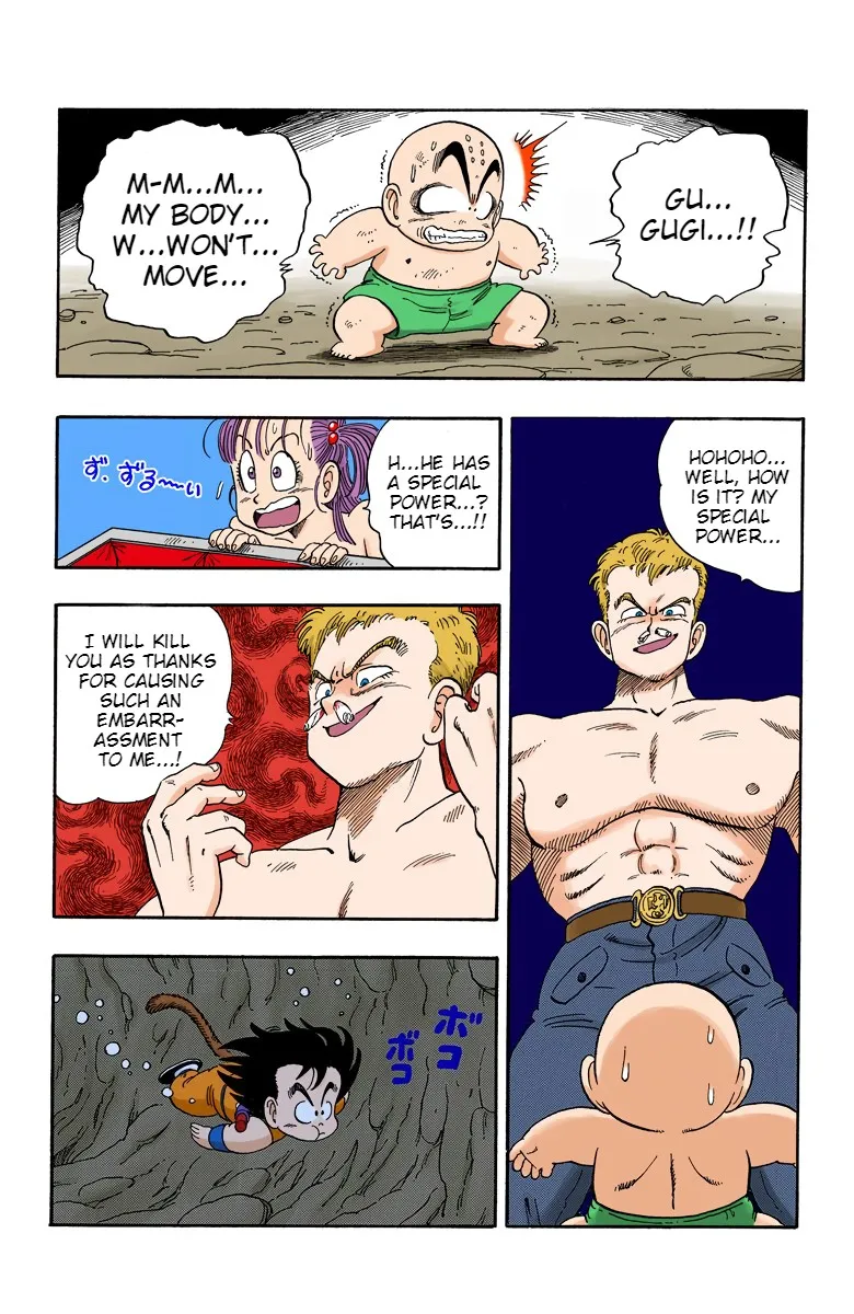 Dragon Ball - Full Color Edition - Page 5