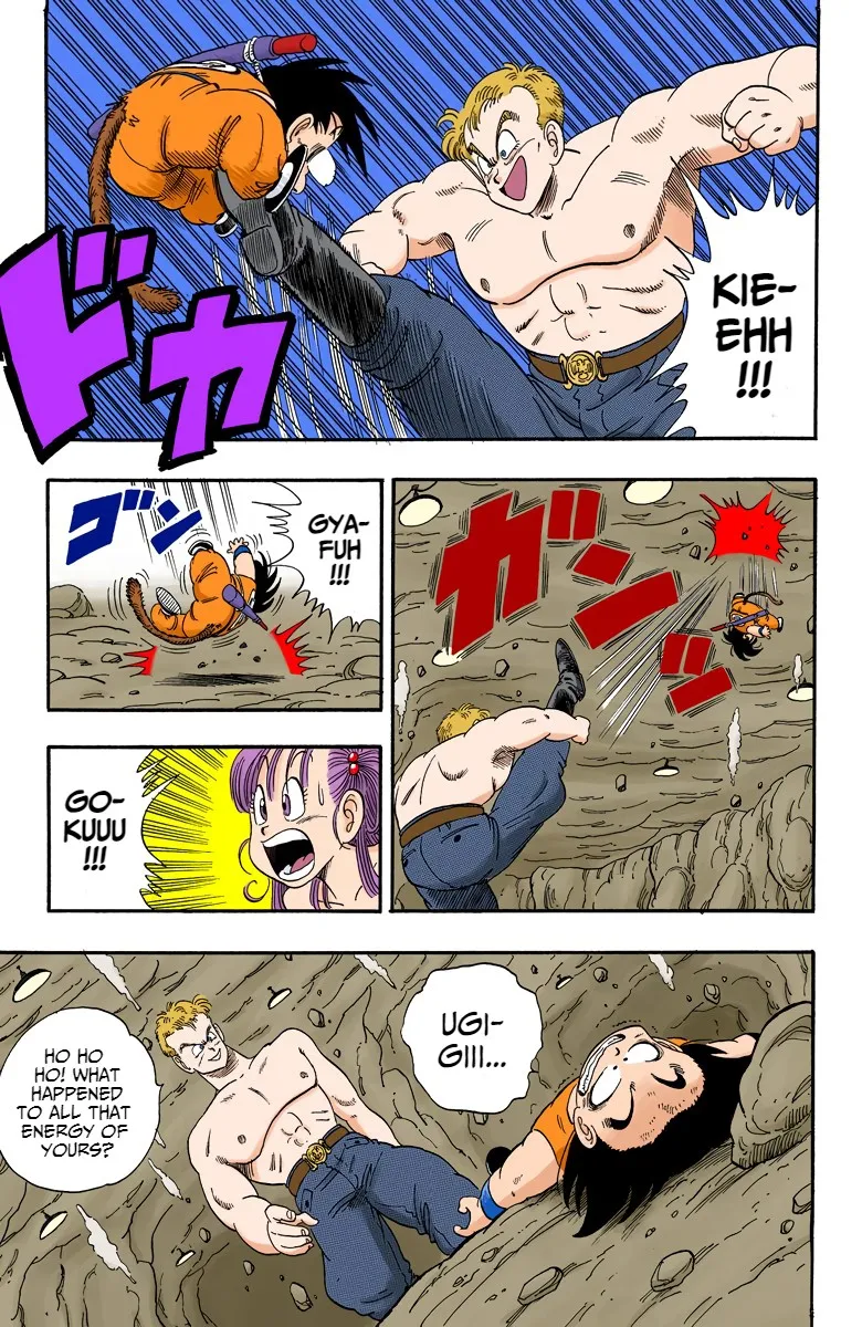 Dragon Ball - Full Color Edition - Page 2