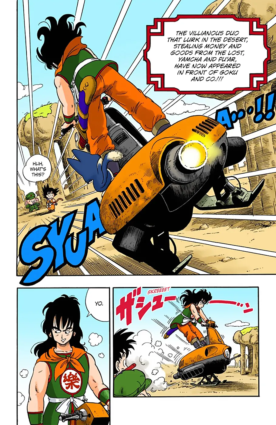 Dragon Ball - Full Color Edition - Page 1