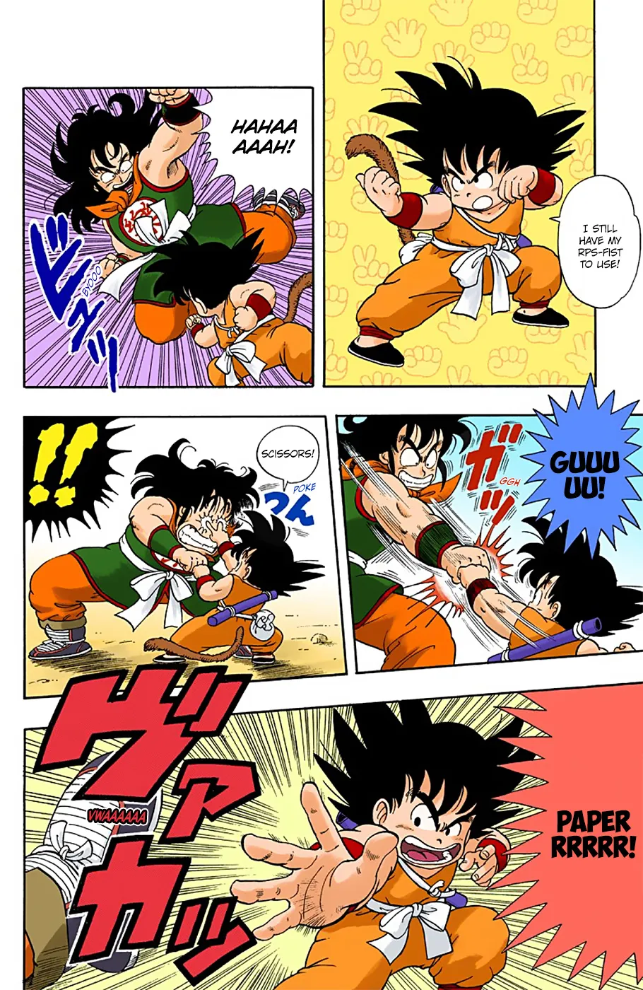 Dragon Ball - Full Color Edition - Page 11