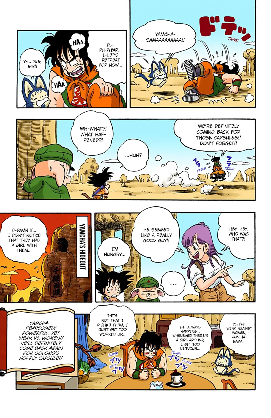 Dragon Ball - Full Color Edition - Page 14