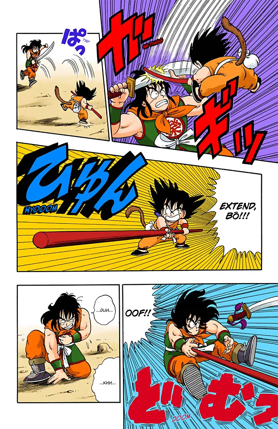 Dragon Ball - Full Color Edition - Page 5