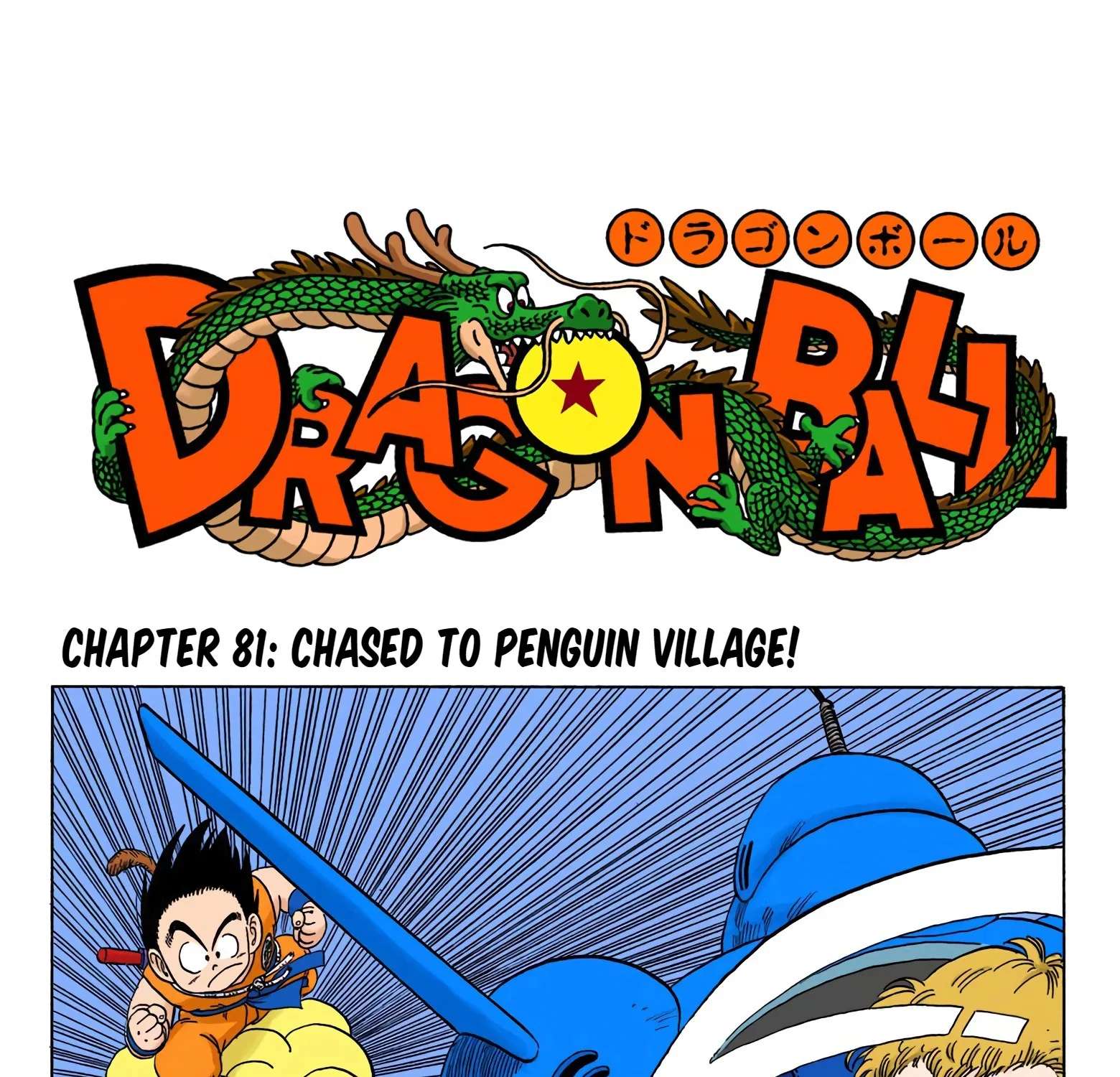 Dragon Ball - Full Color Edition - Page 10