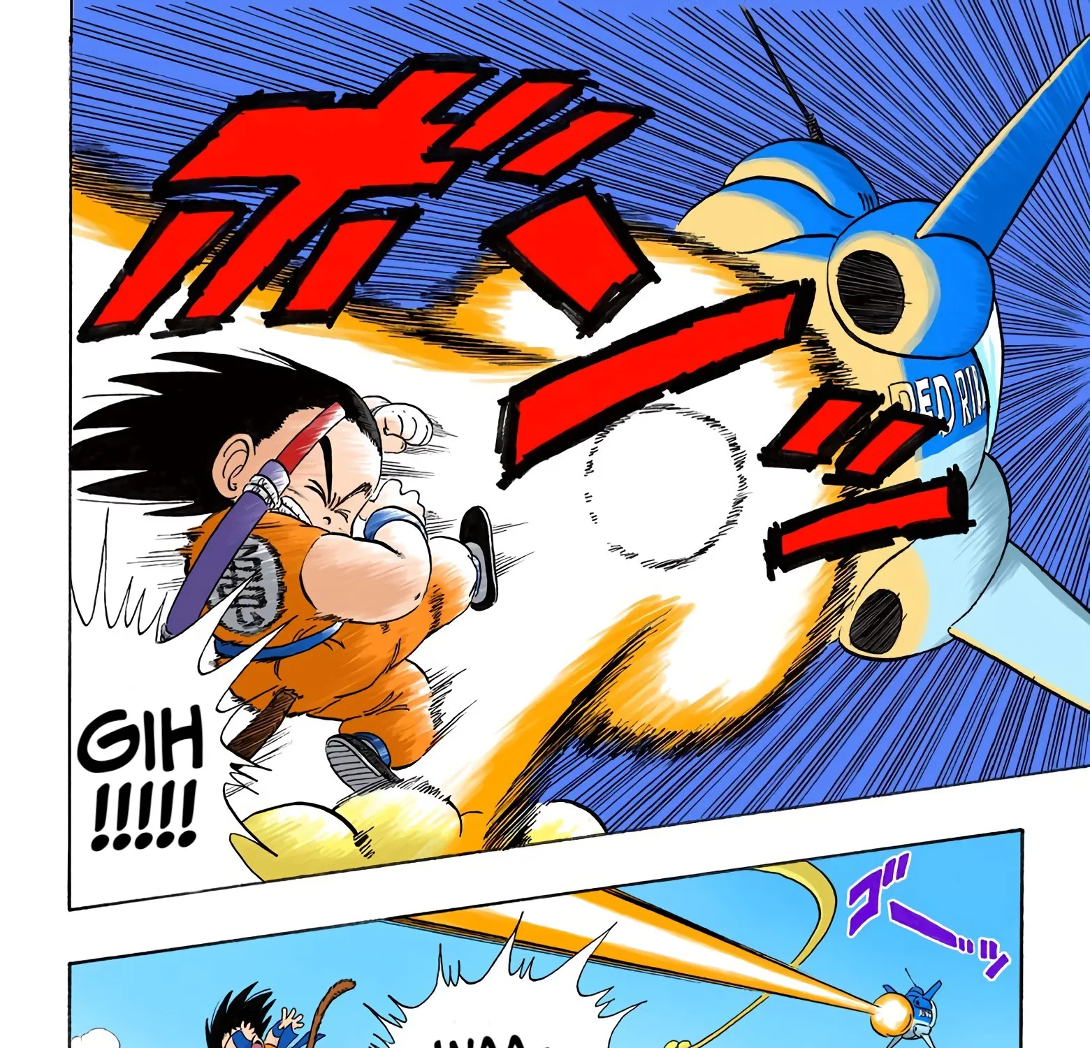 Dragon Ball - Full Color Edition - Page 22