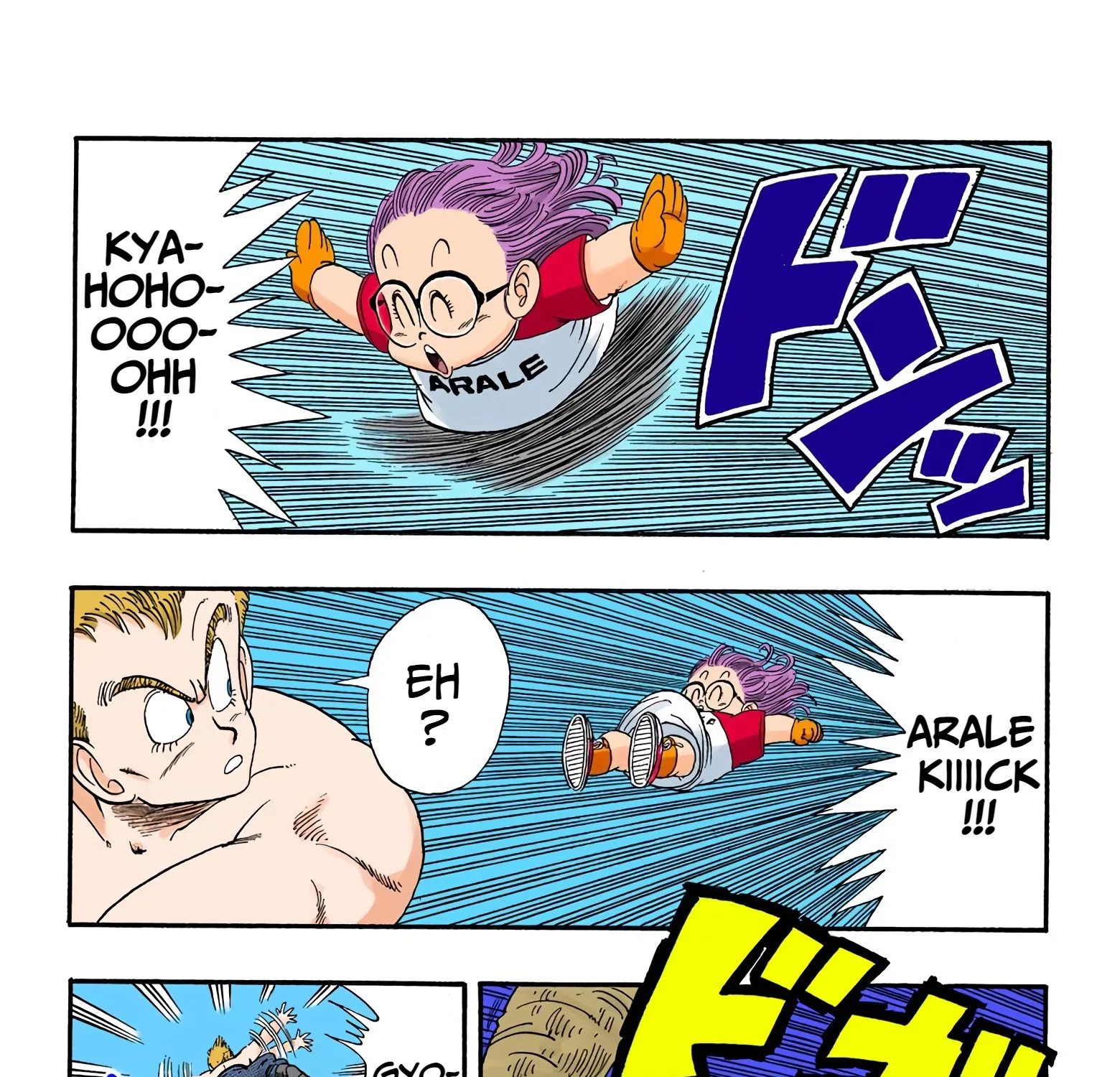 Dragon Ball - Full Color Edition - Page 16