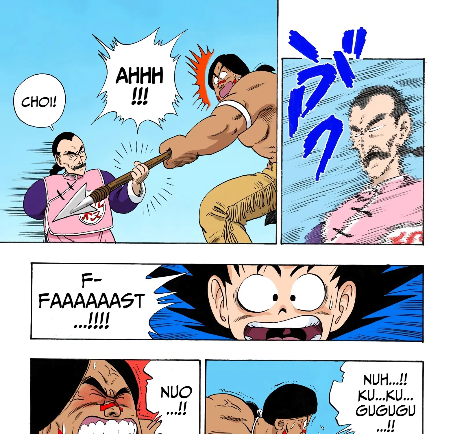 Dragon Ball - Full Color Edition - Page 12