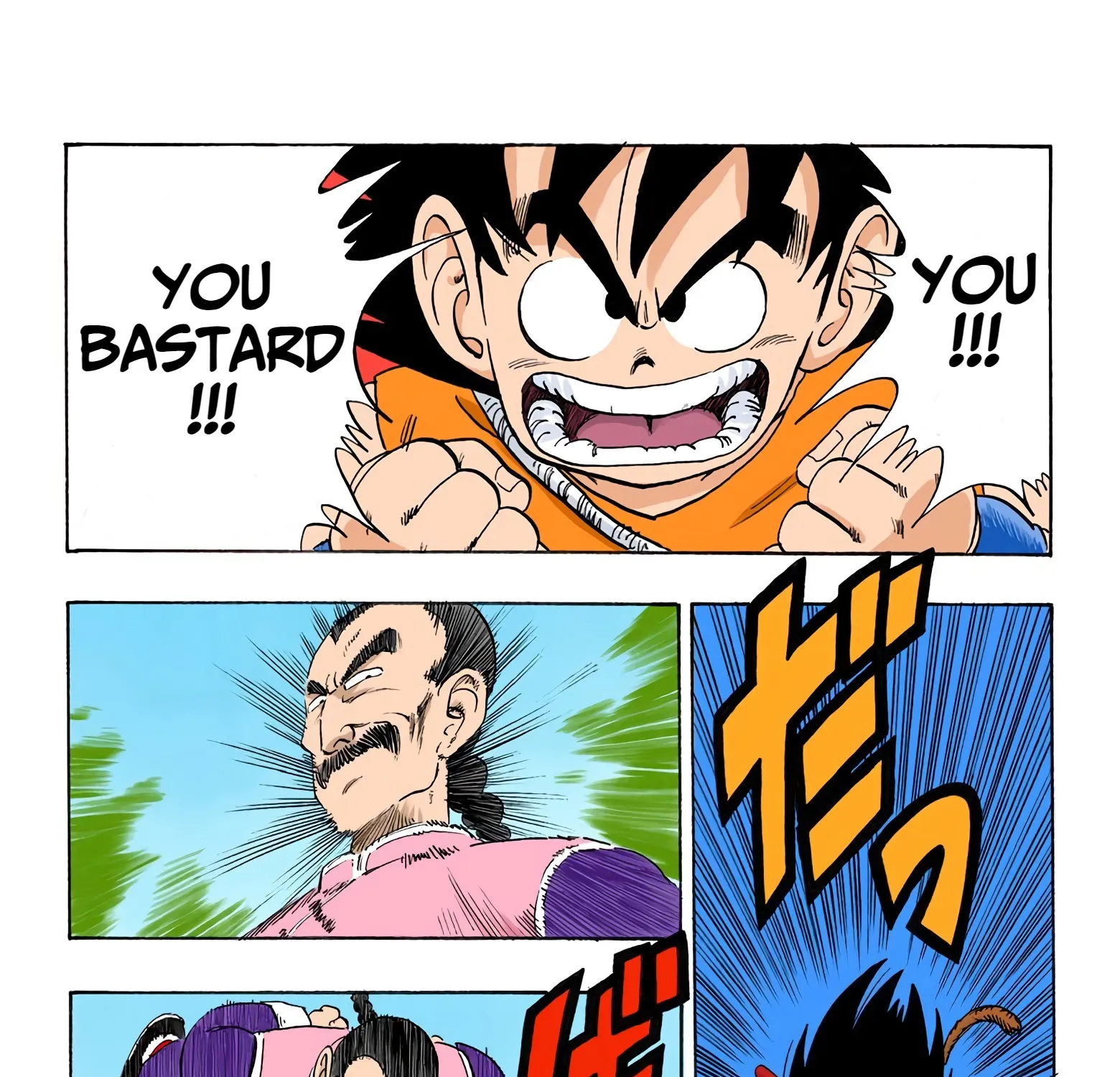 Dragon Ball - Full Color Edition - Page 20