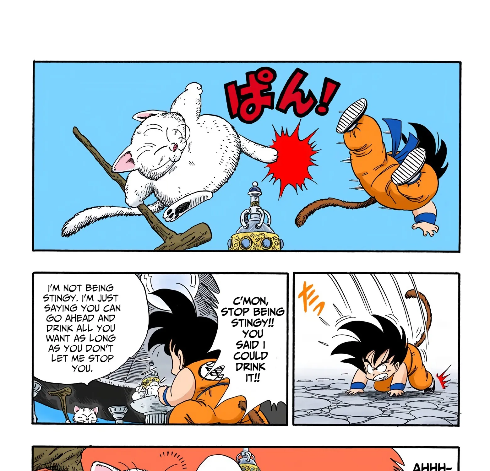 Dragon Ball - Full Color Edition - Page 16