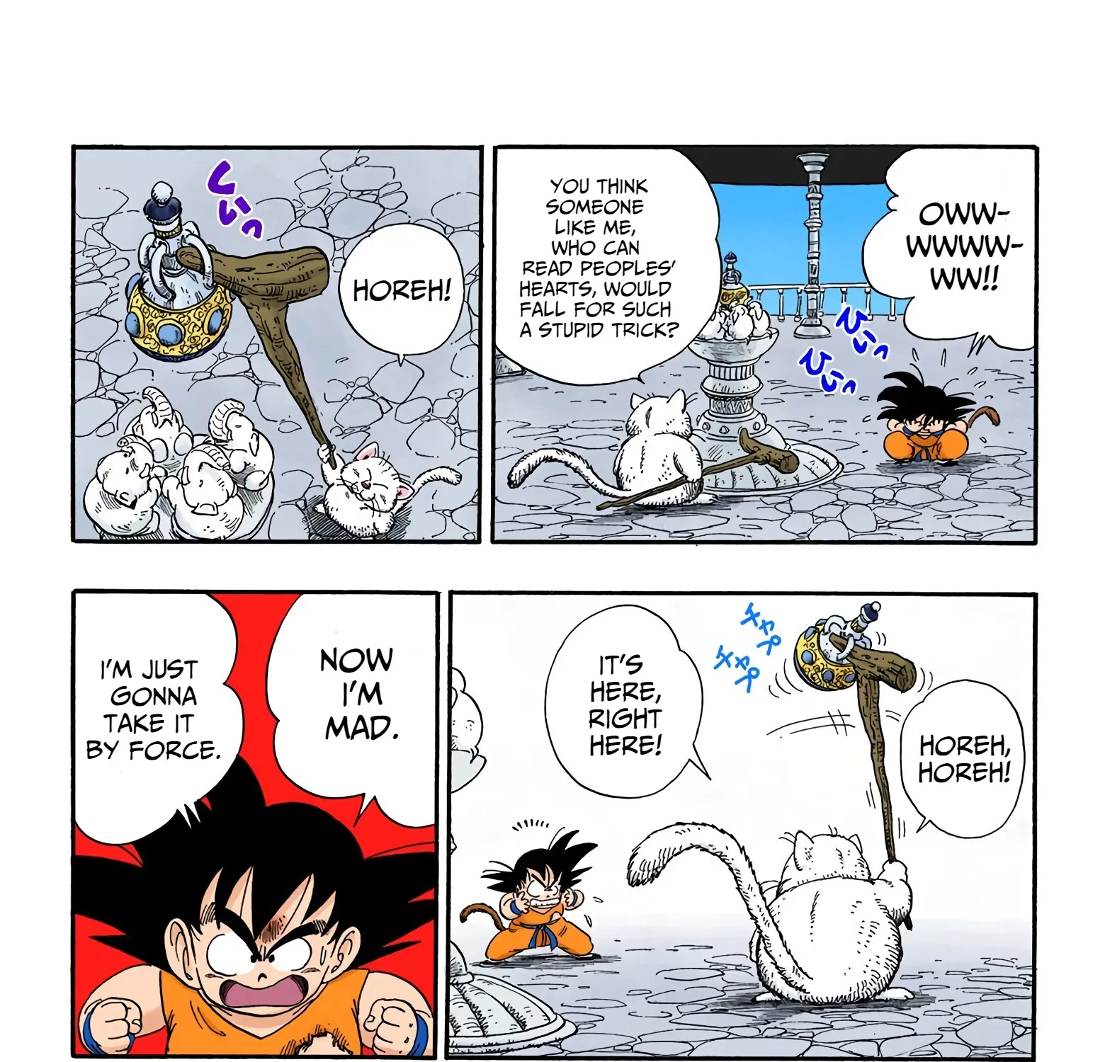 Dragon Ball - Full Color Edition - Page 18