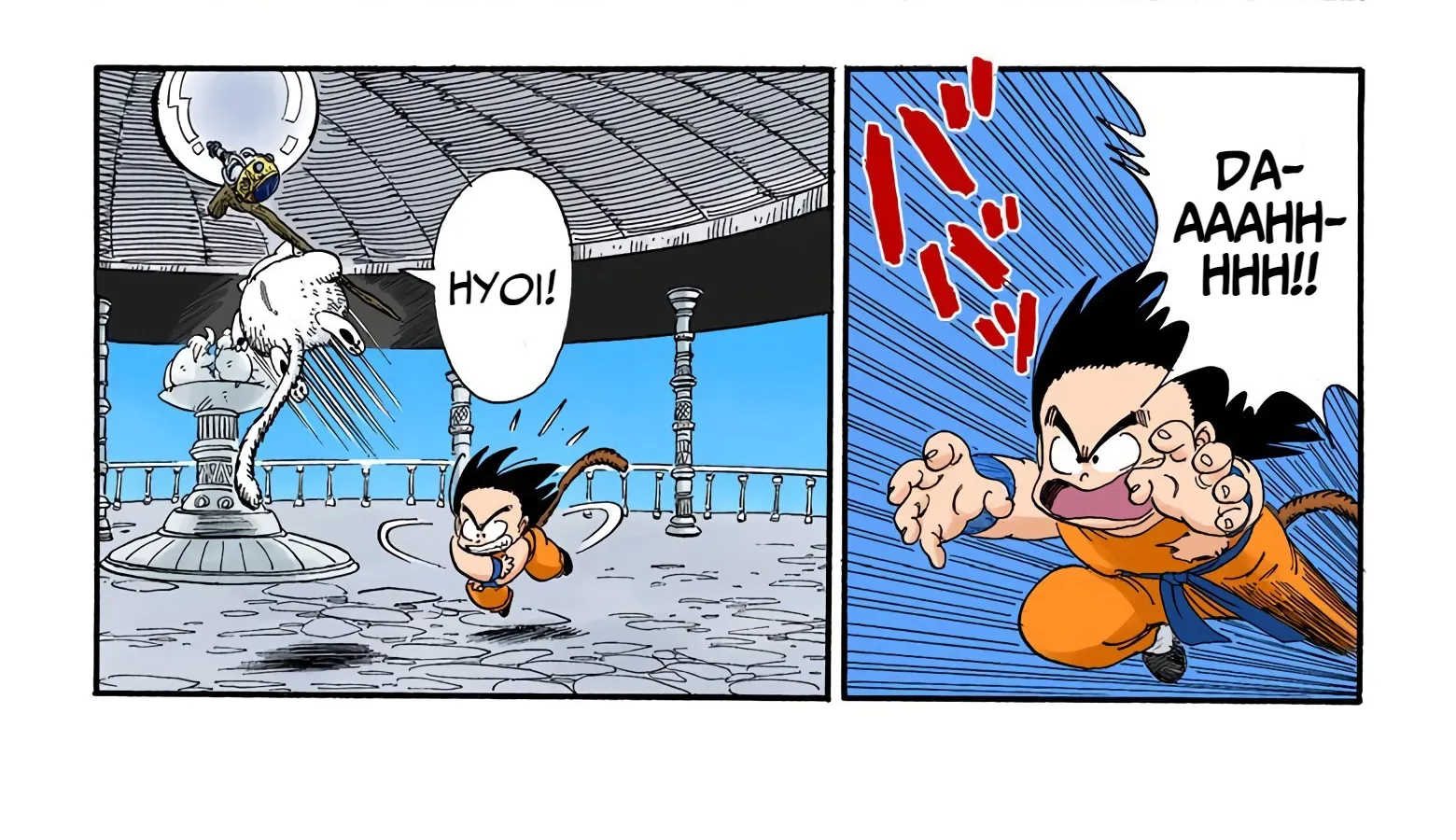 Dragon Ball - Full Color Edition - Page 19