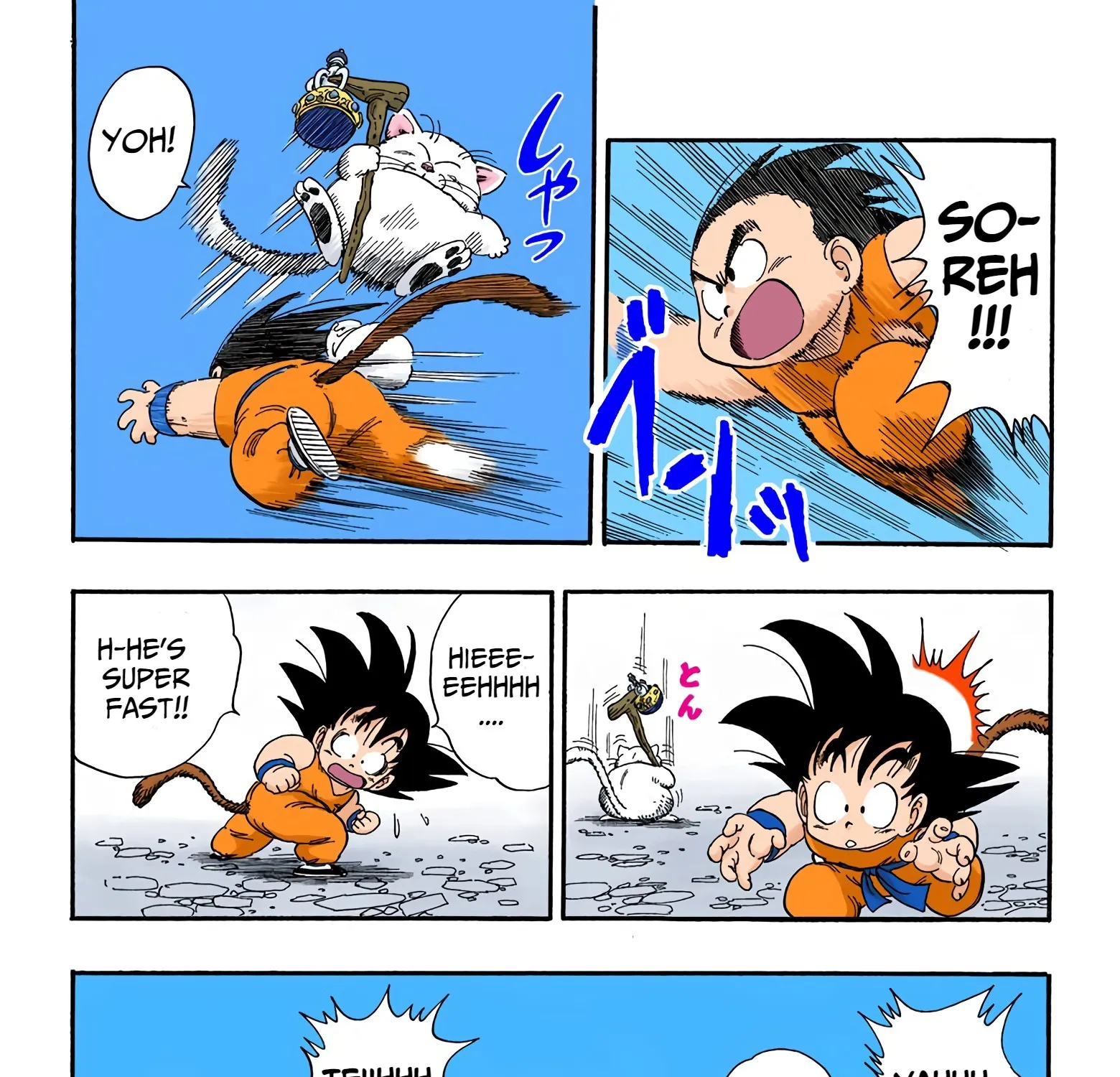 Dragon Ball - Full Color Edition - Page 24