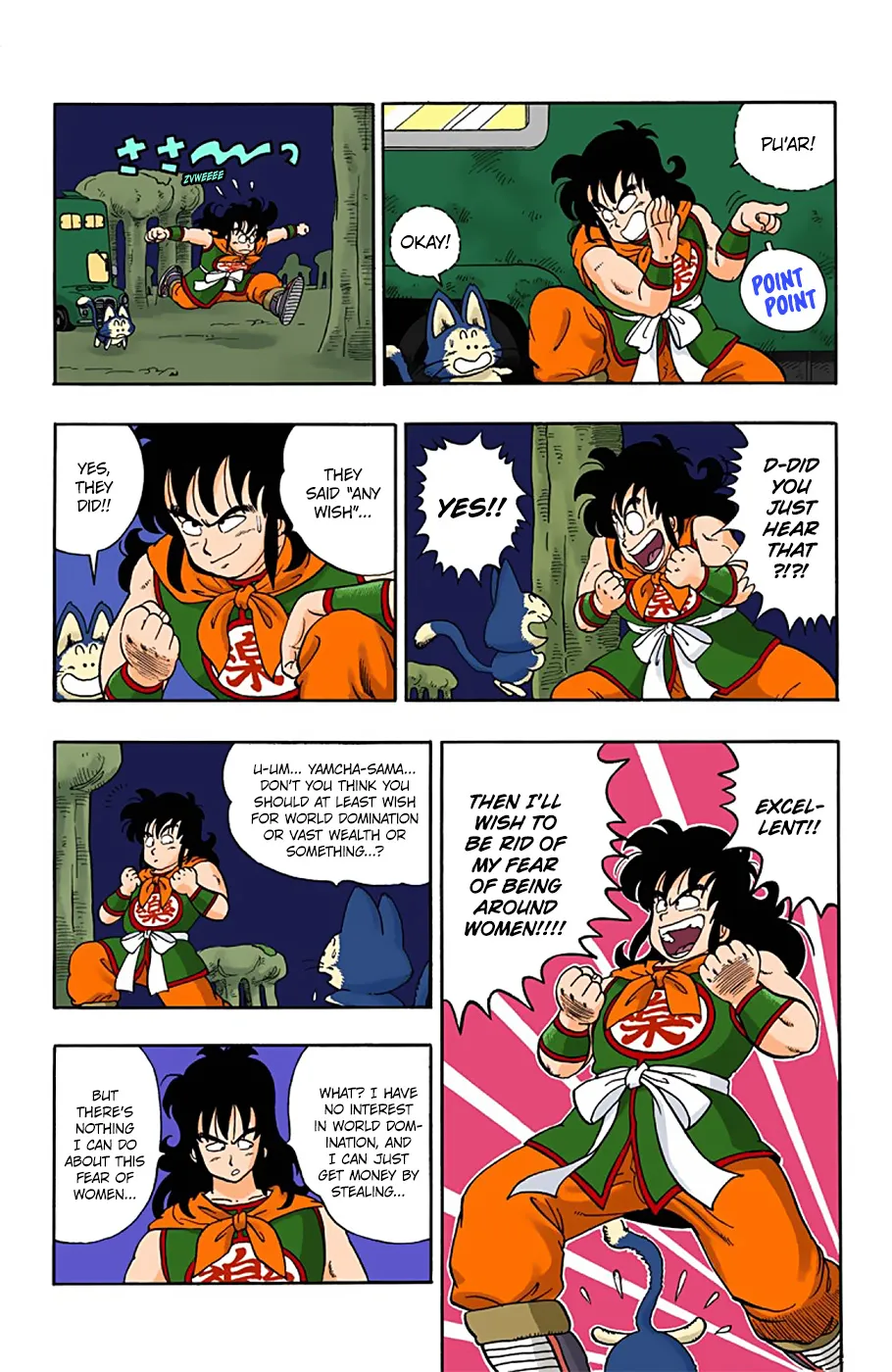 Dragon Ball - Full Color Edition - Page 6