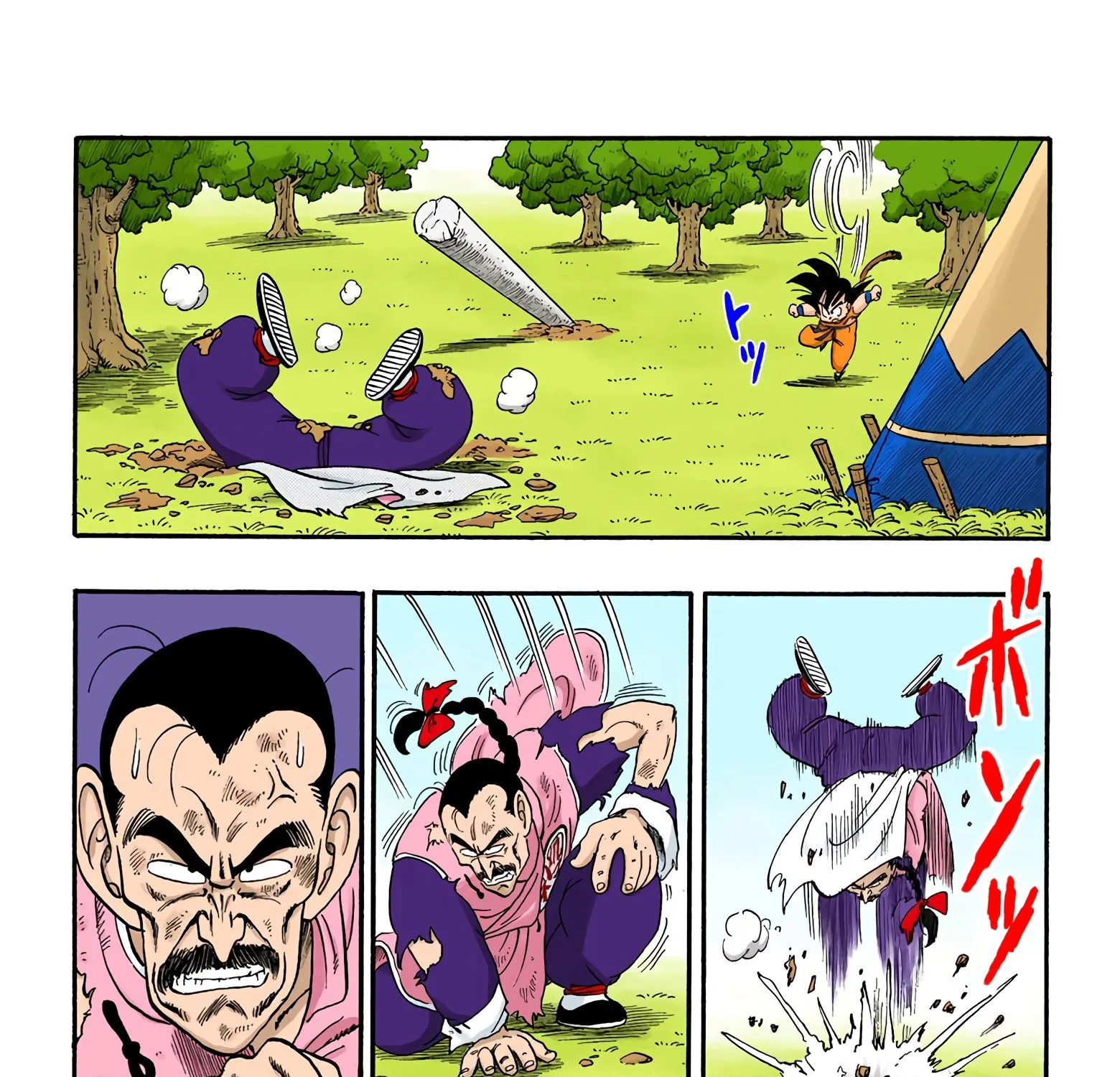 Dragon Ball - Full Color Edition - Page 12