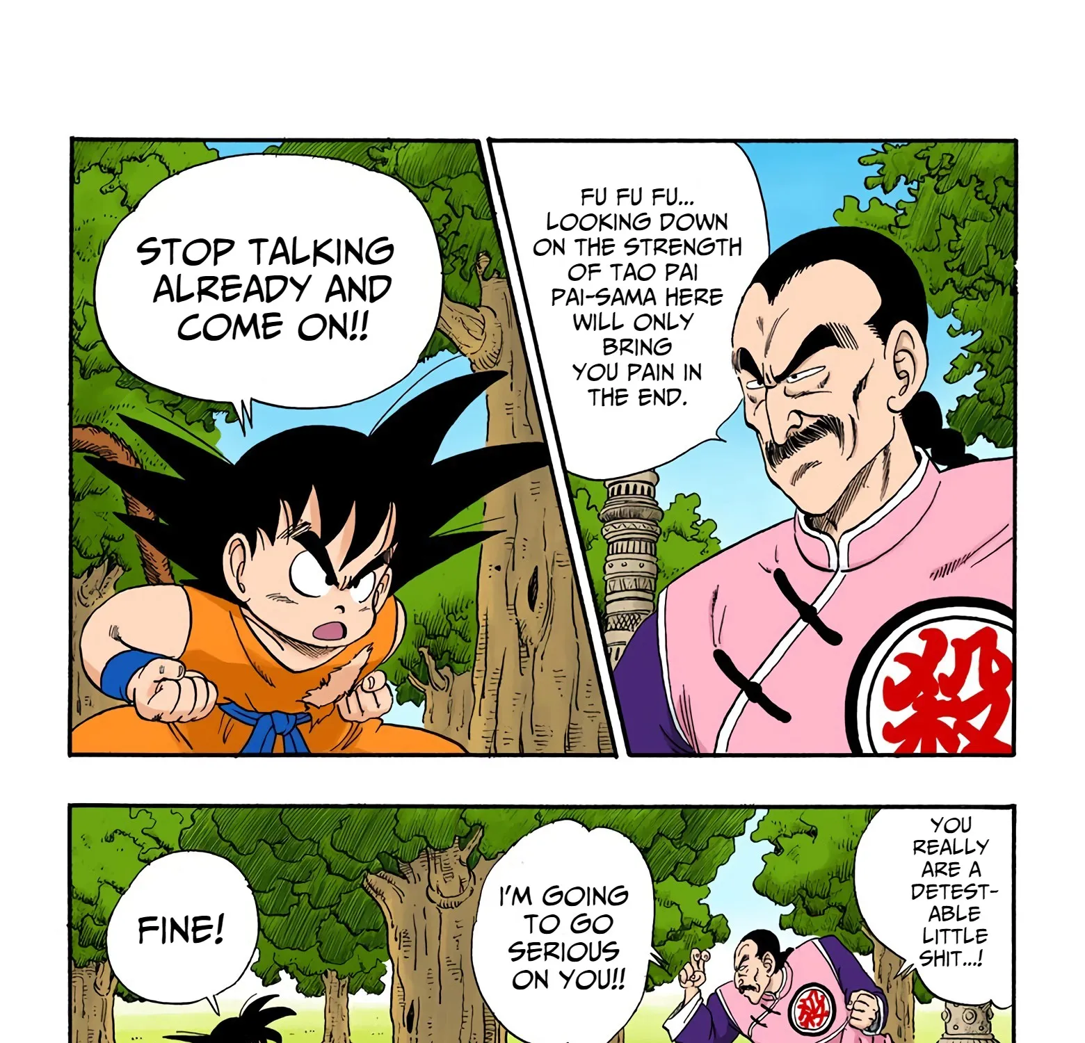 Dragon Ball - Full Color Edition - Page 2