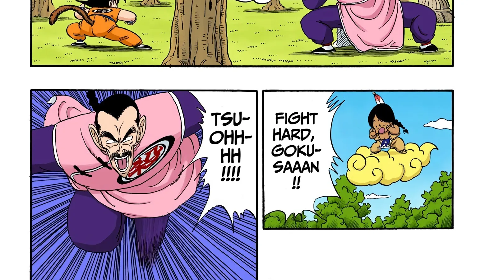 Dragon Ball - Full Color Edition - Page 3