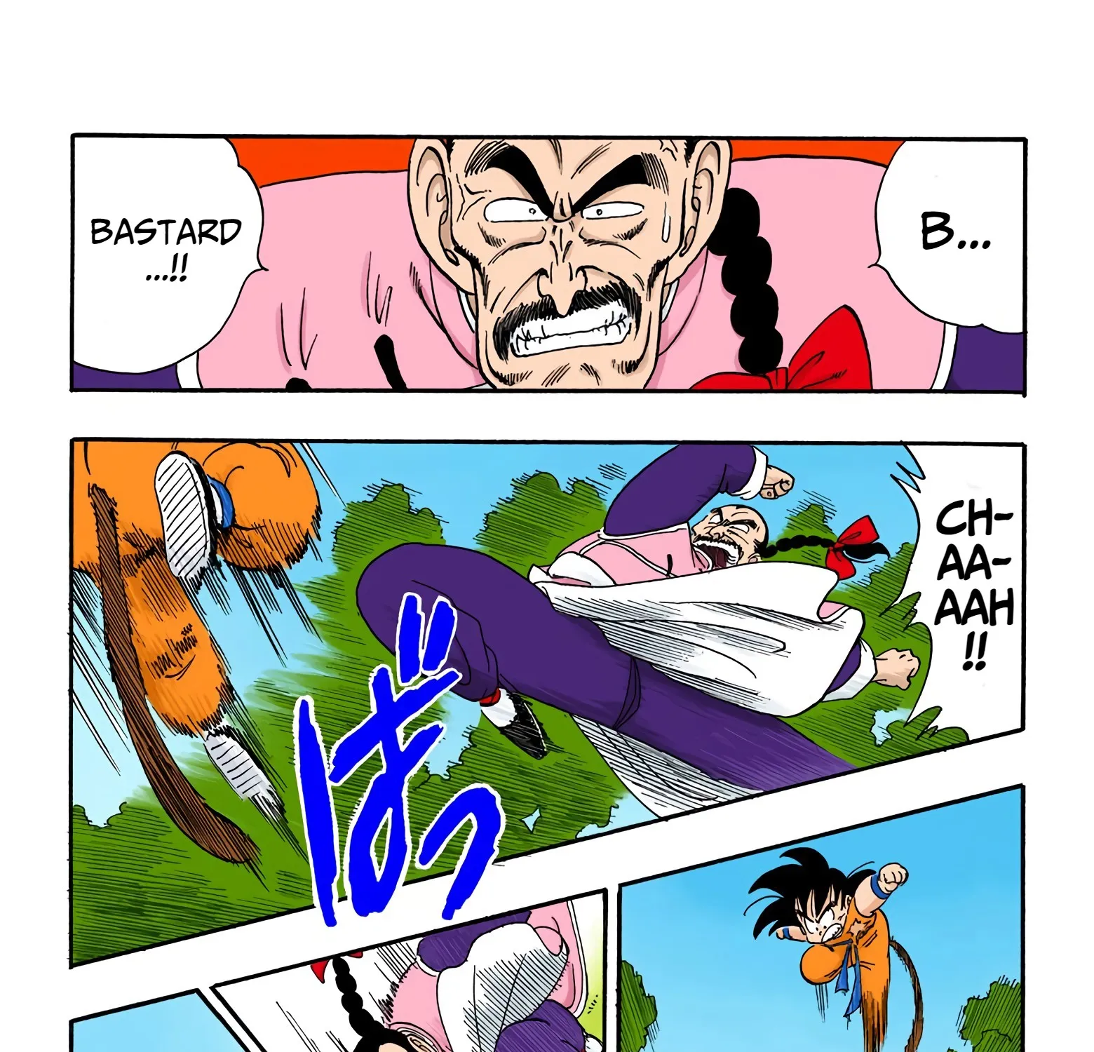 Dragon Ball - Full Color Edition - Page 6