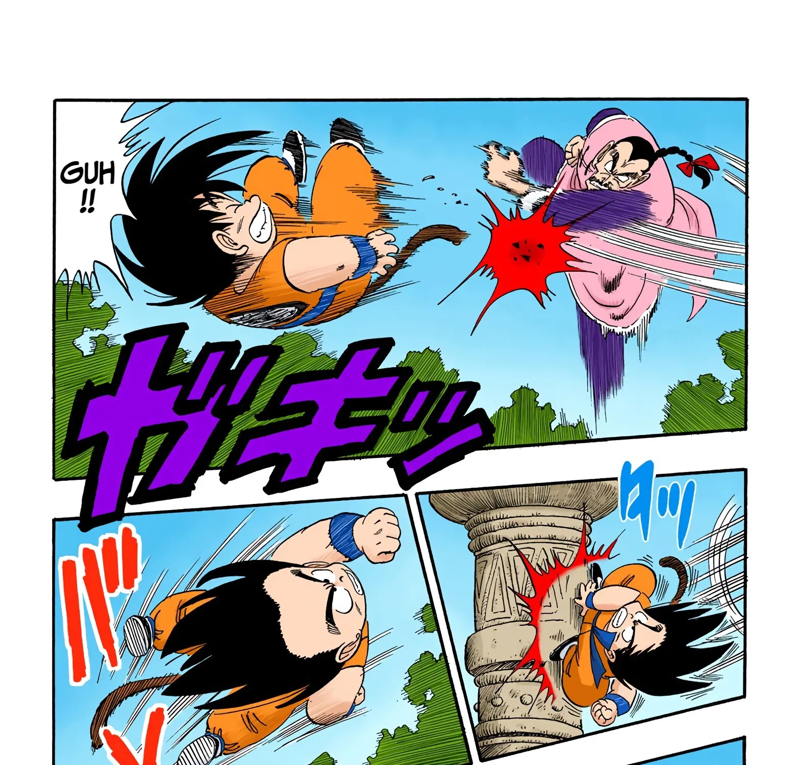 Dragon Ball - Full Color Edition - Page 8