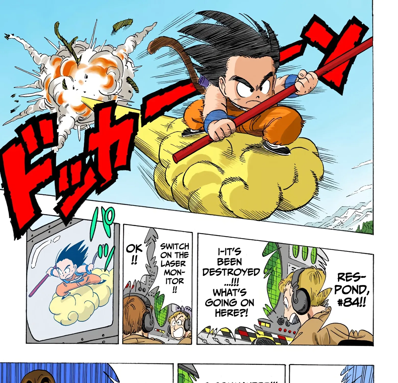 Dragon Ball - Full Color Edition - Page 28