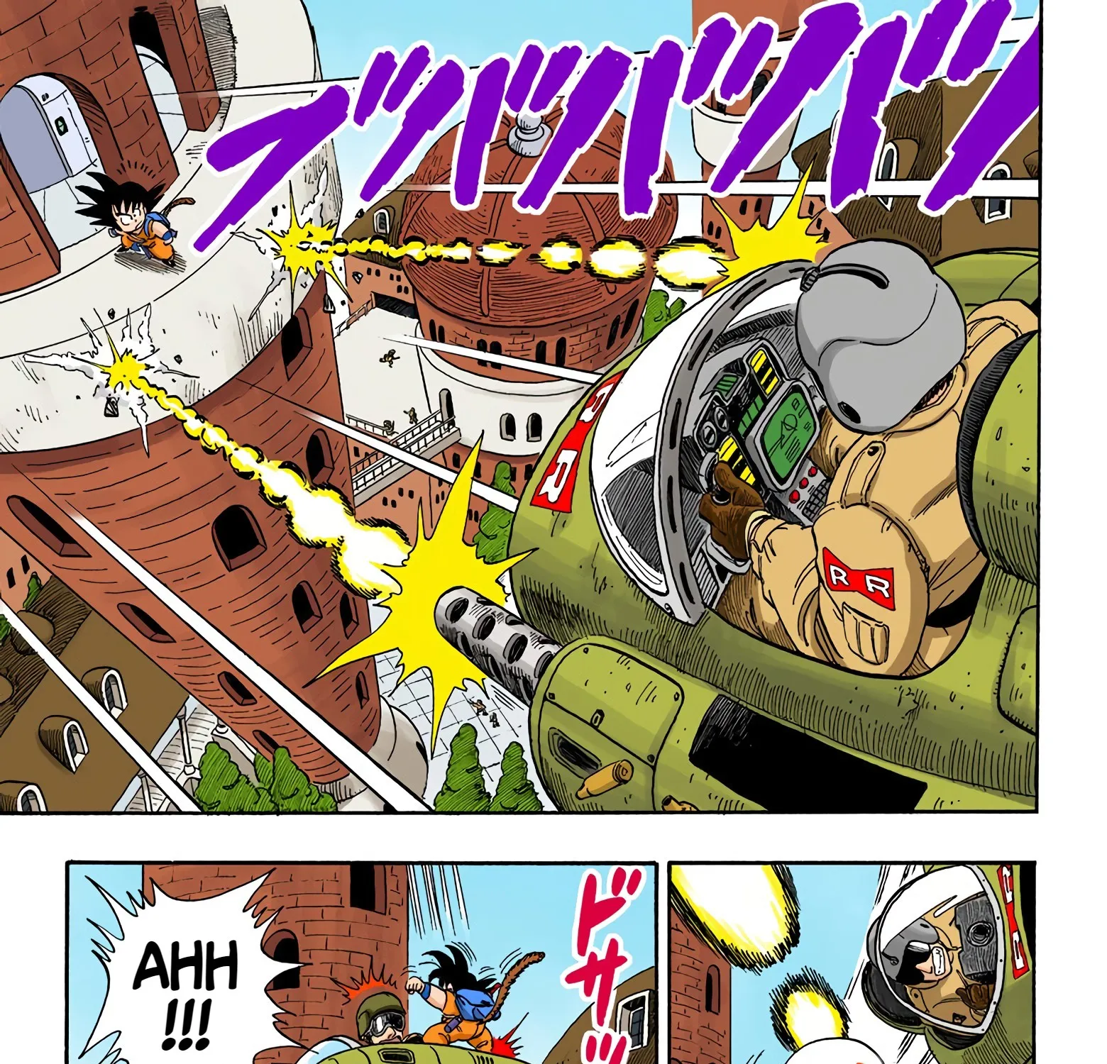 Dragon Ball - Full Color Edition - Page 10