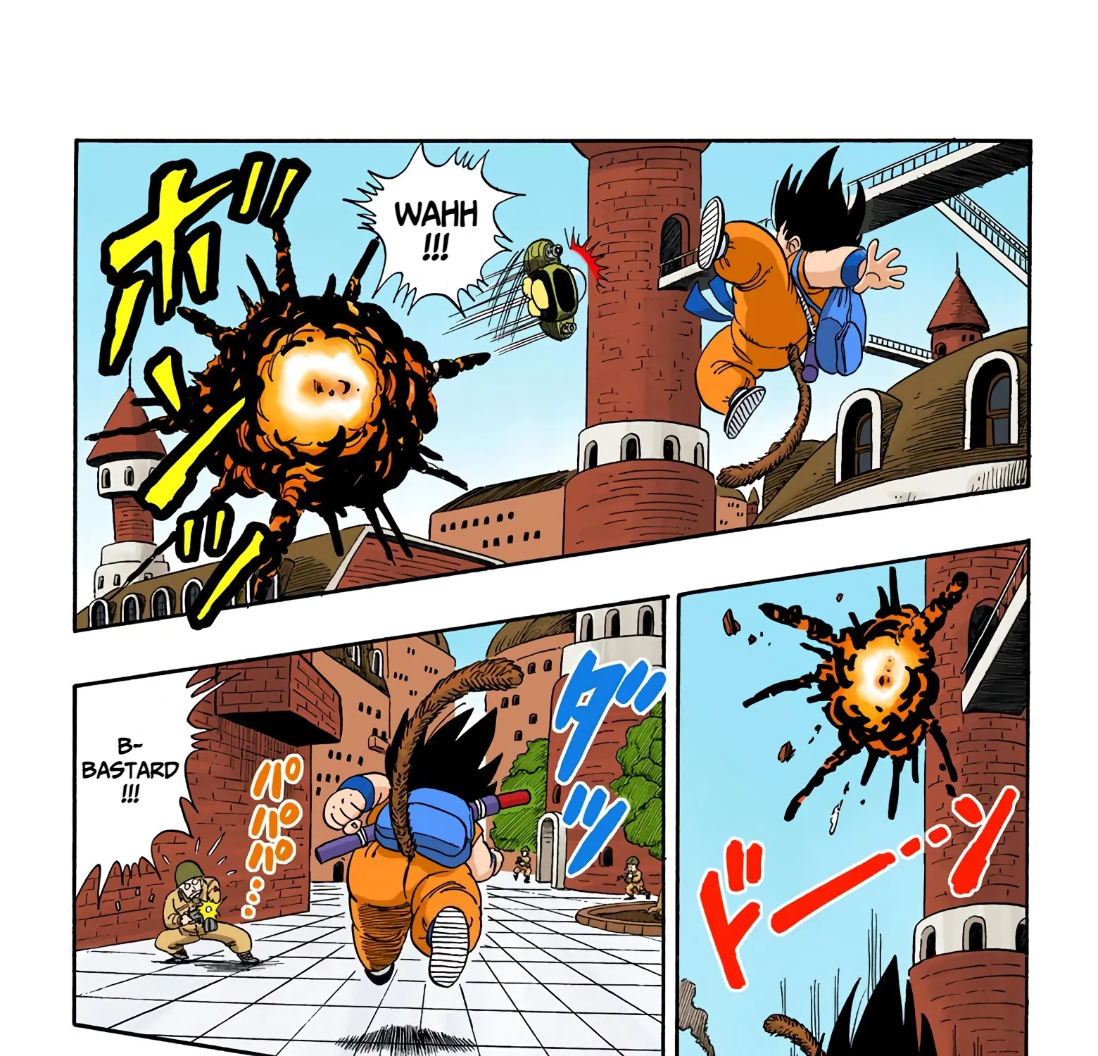 Dragon Ball - Full Color Edition - Page 14