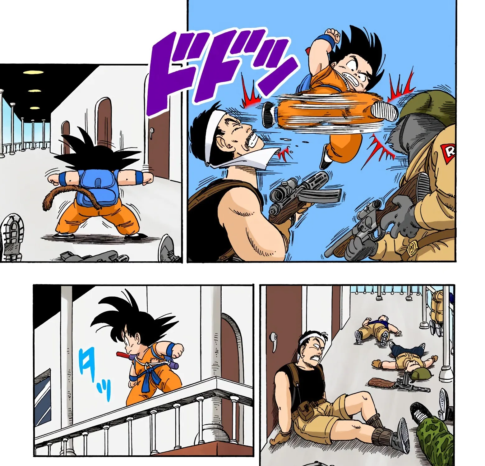 Dragon Ball - Full Color Edition - Page 6