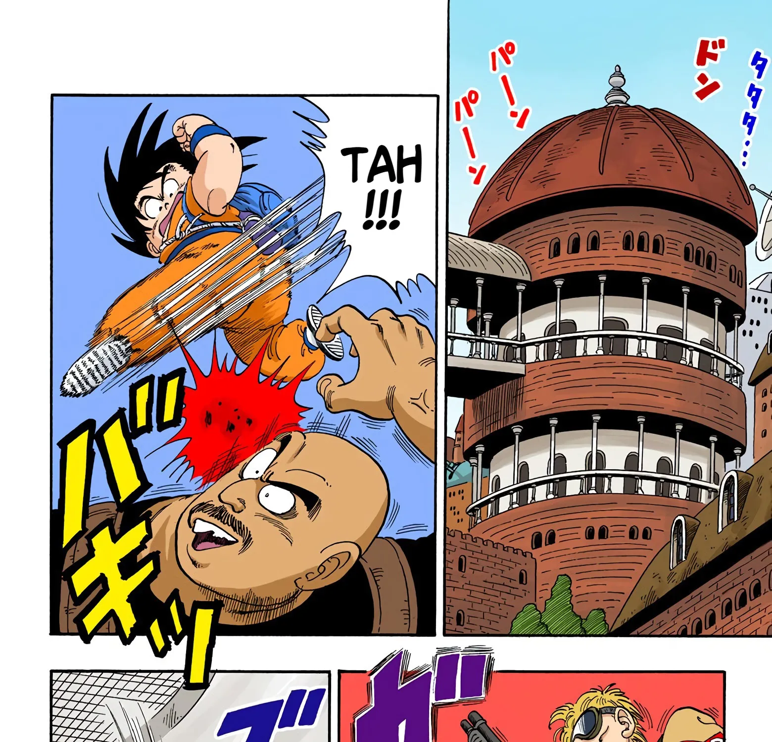 Dragon Ball - Full Color Edition - Page 2