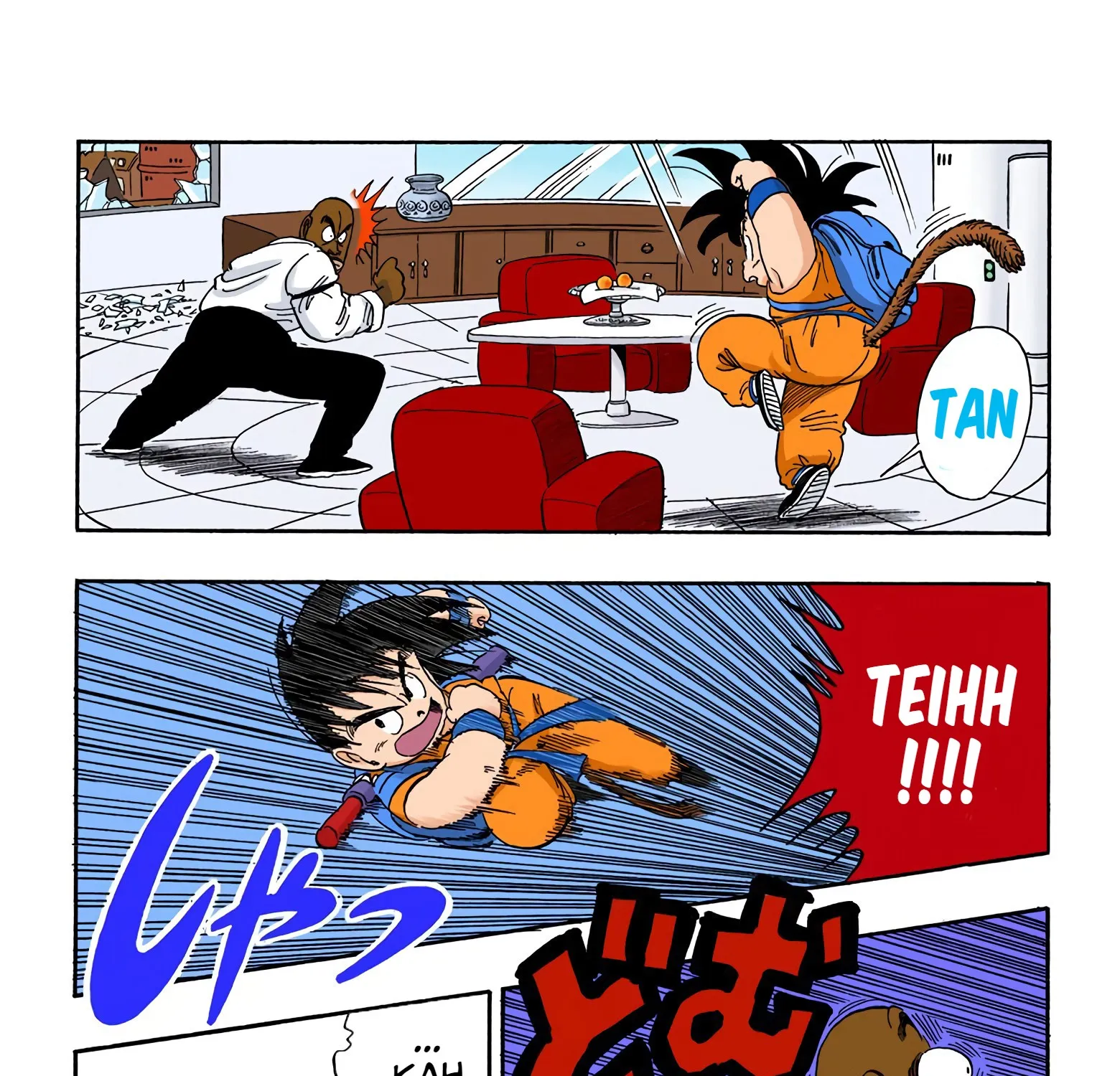 Dragon Ball - Full Color Edition - Page 24