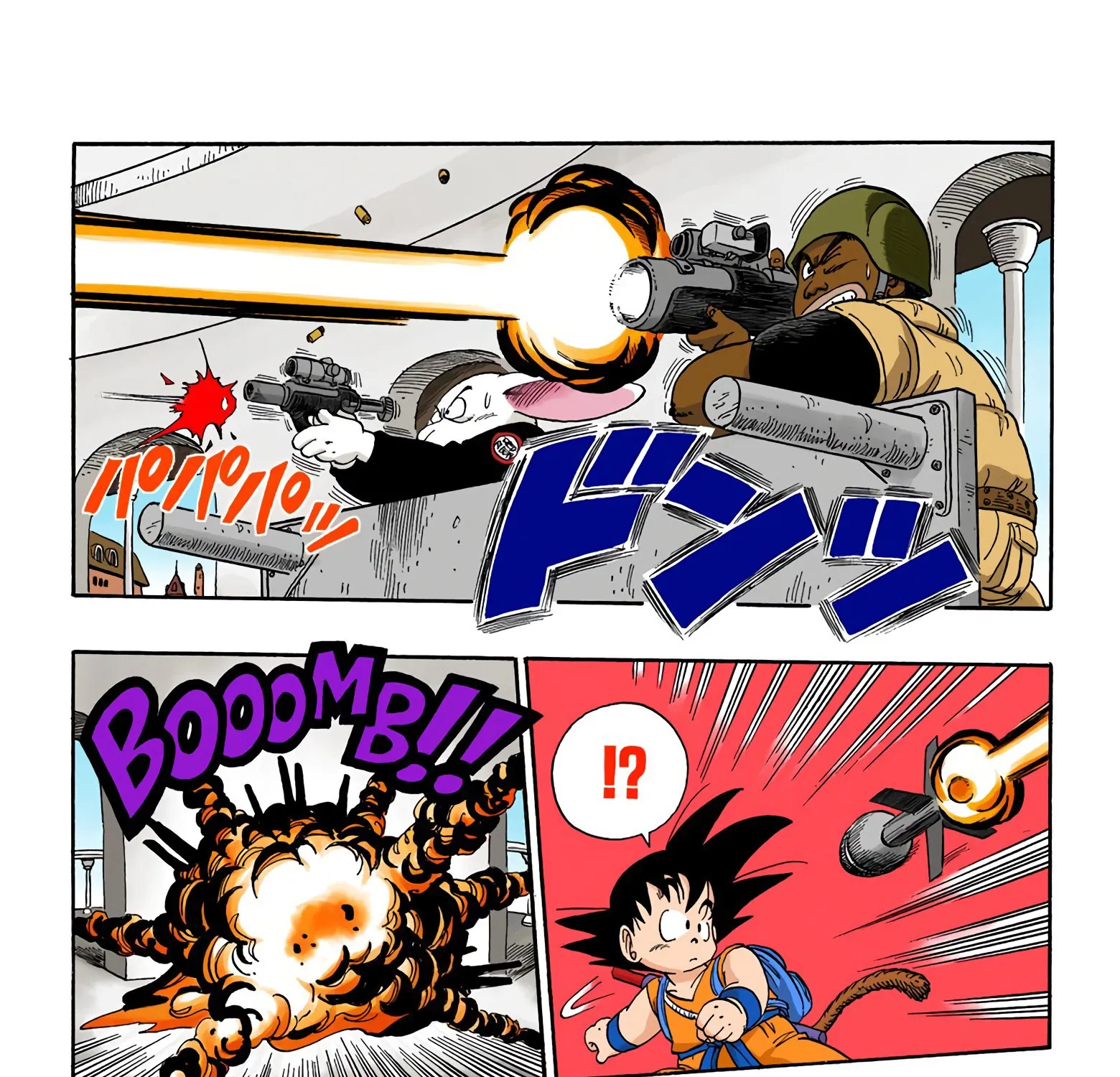 Dragon Ball - Full Color Edition - Page 4