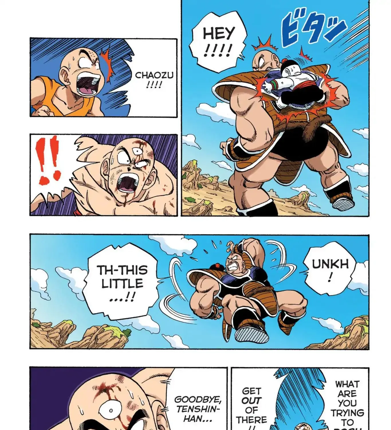 Dragon Ball Full Color Saiyan Arc - Page 20