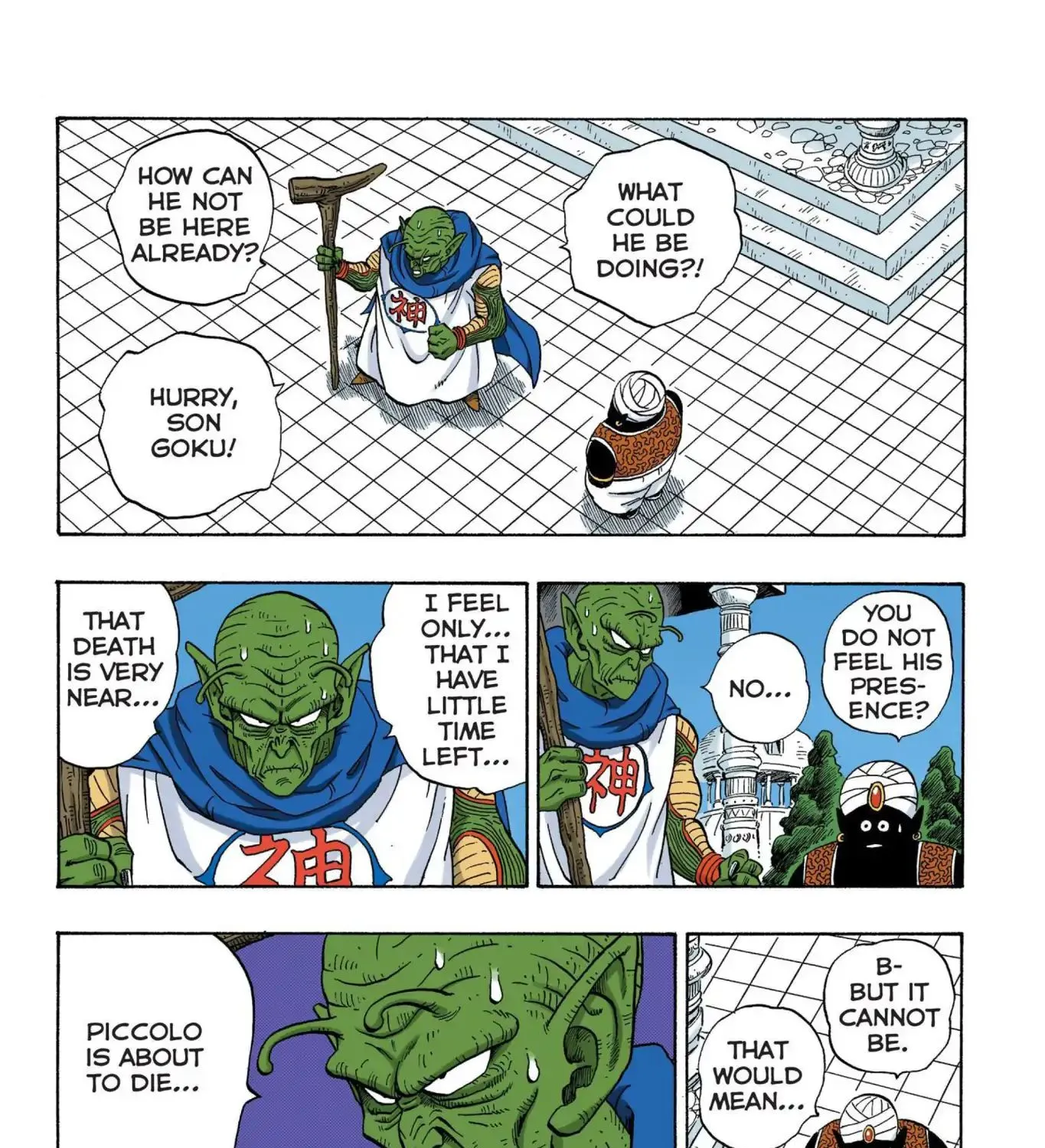 Dragon Ball Full Color Saiyan Arc - Page 6