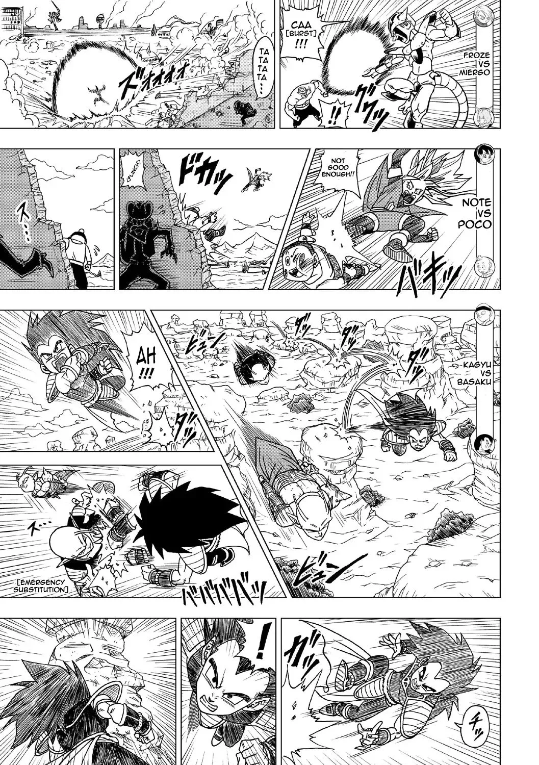 Dragon Ball Heroes: Victory Mission - Page 2