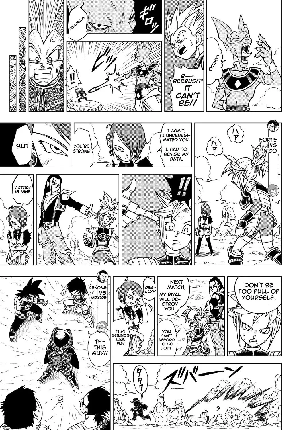 Dragon Ball Heroes: Victory Mission - Page 6