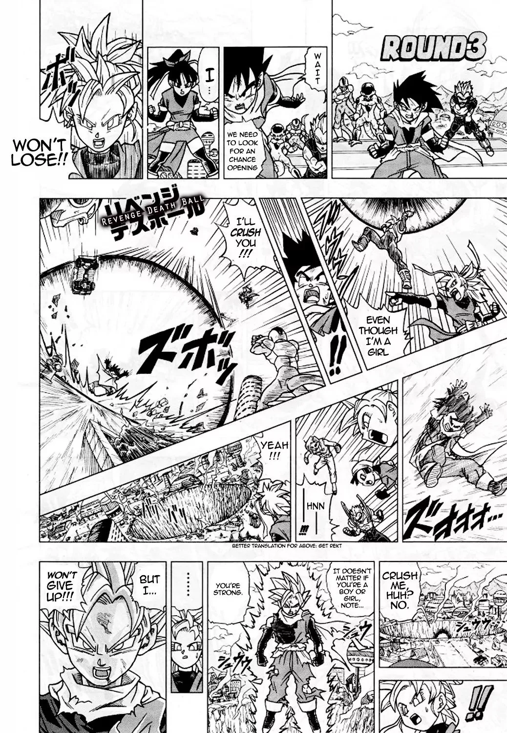 Dragon Ball Heroes: Victory Mission - Page 4