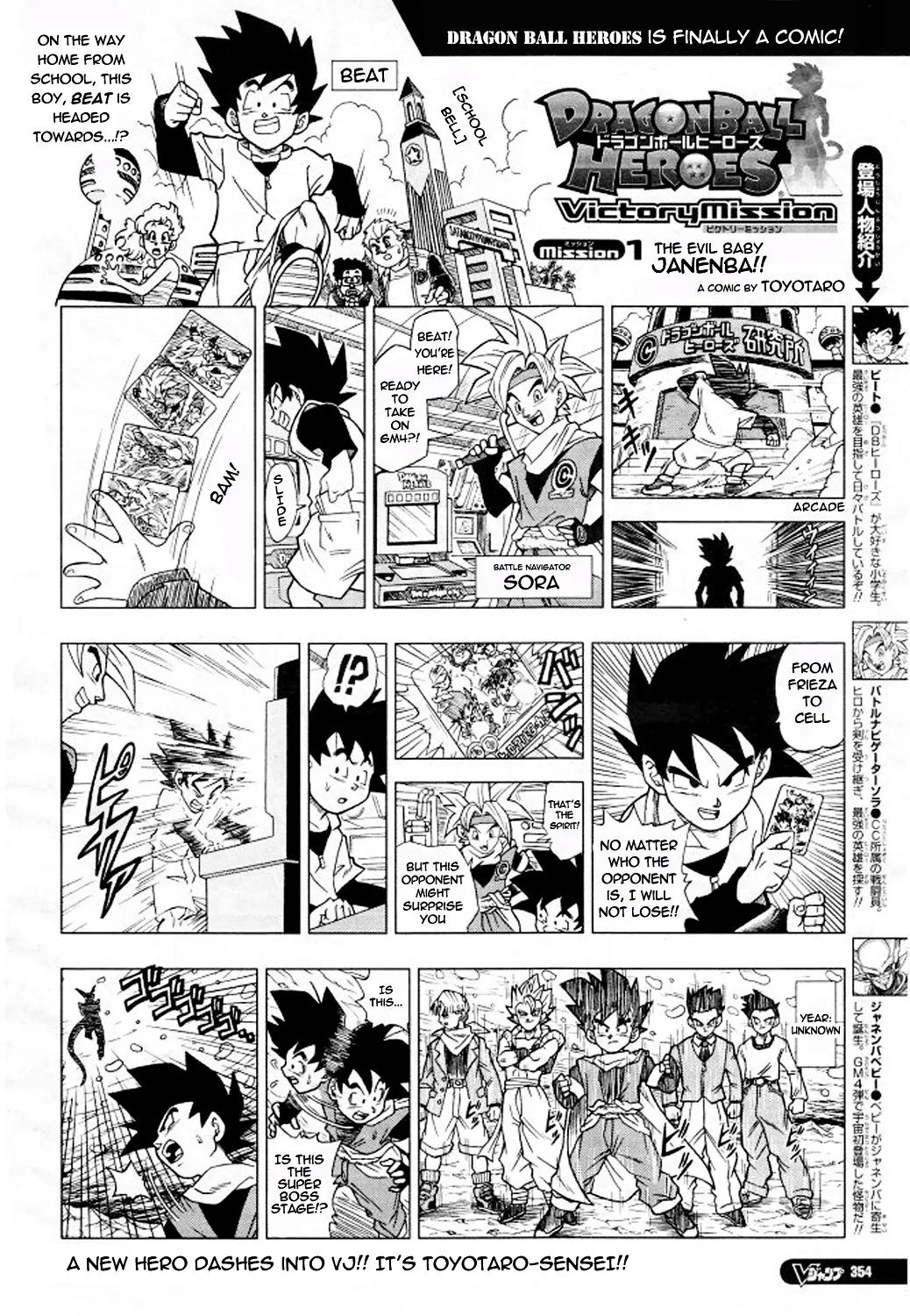 HariManga Comic online