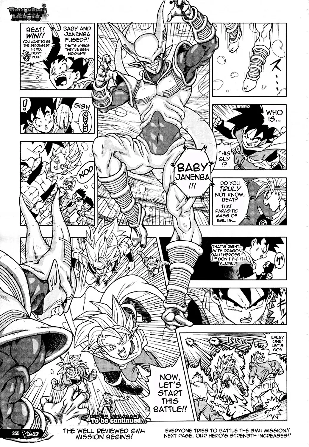 Dragon Ball Heroes - Victory Mission - Page 1