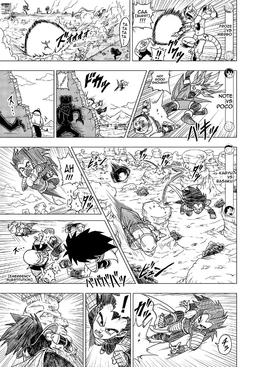 Dragon Ball Heroes - Victory Mission - Page 1