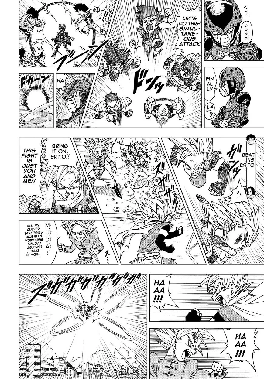 Dragon Ball Heroes - Victory Mission - Page 4