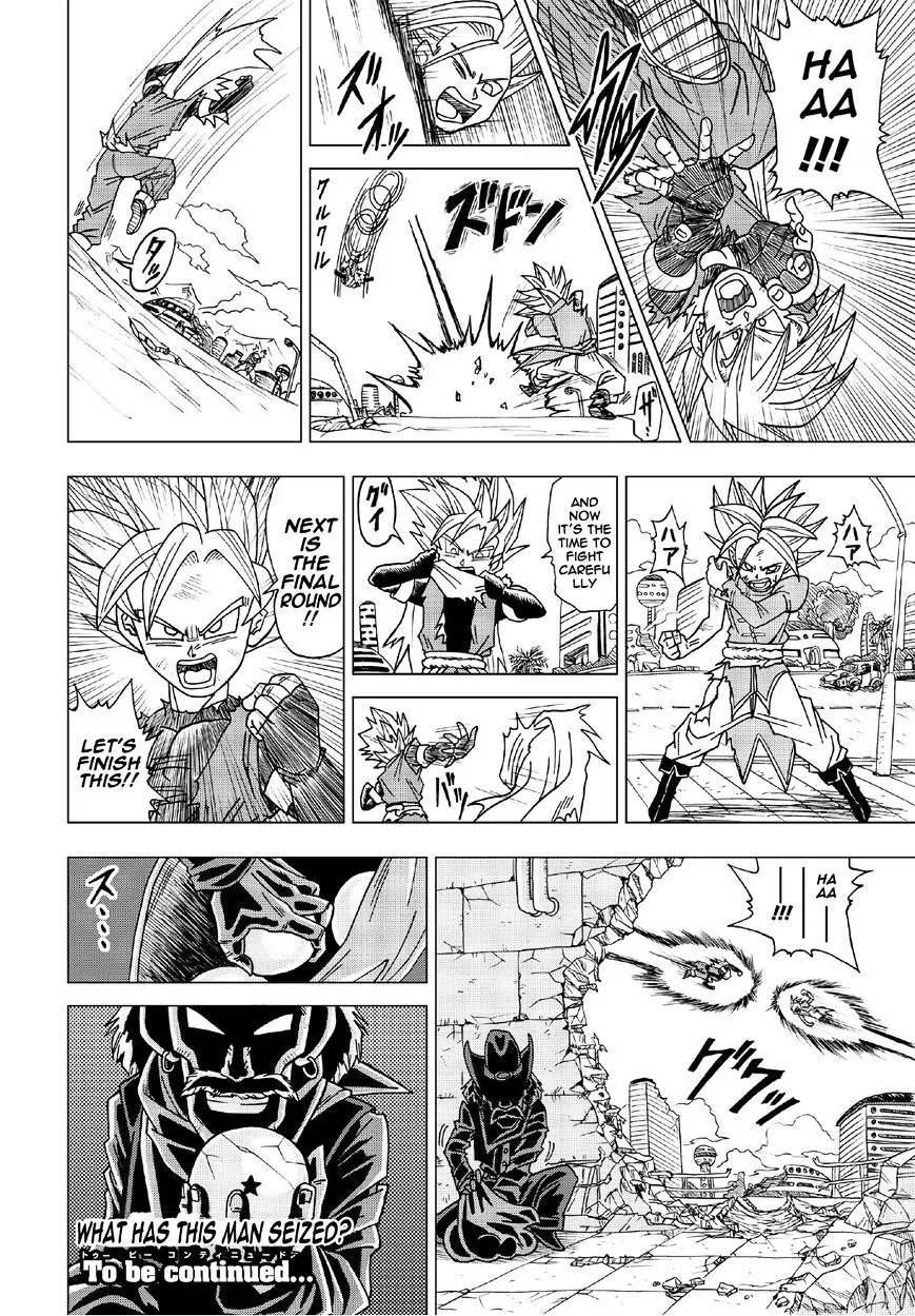 Dragon Ball Heroes - Victory Mission - Page 6