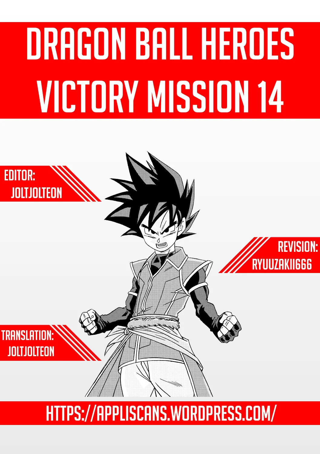 Dragon Ball Heroes - Victory Mission - Page 14