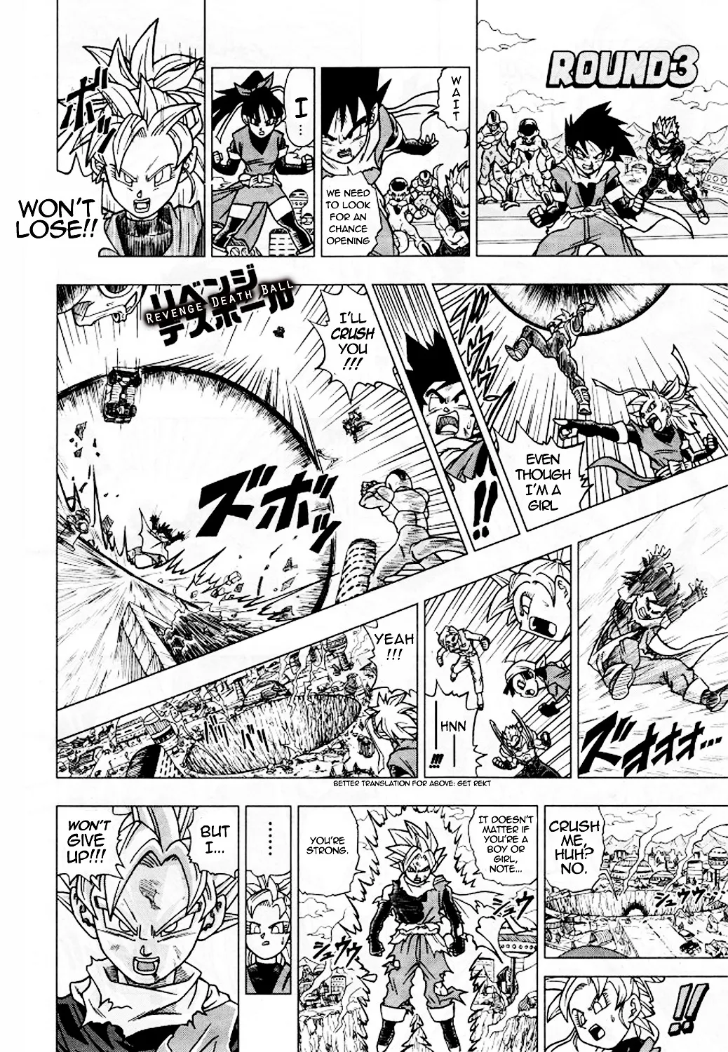 Dragon Ball Heroes - Victory Mission - Page 4