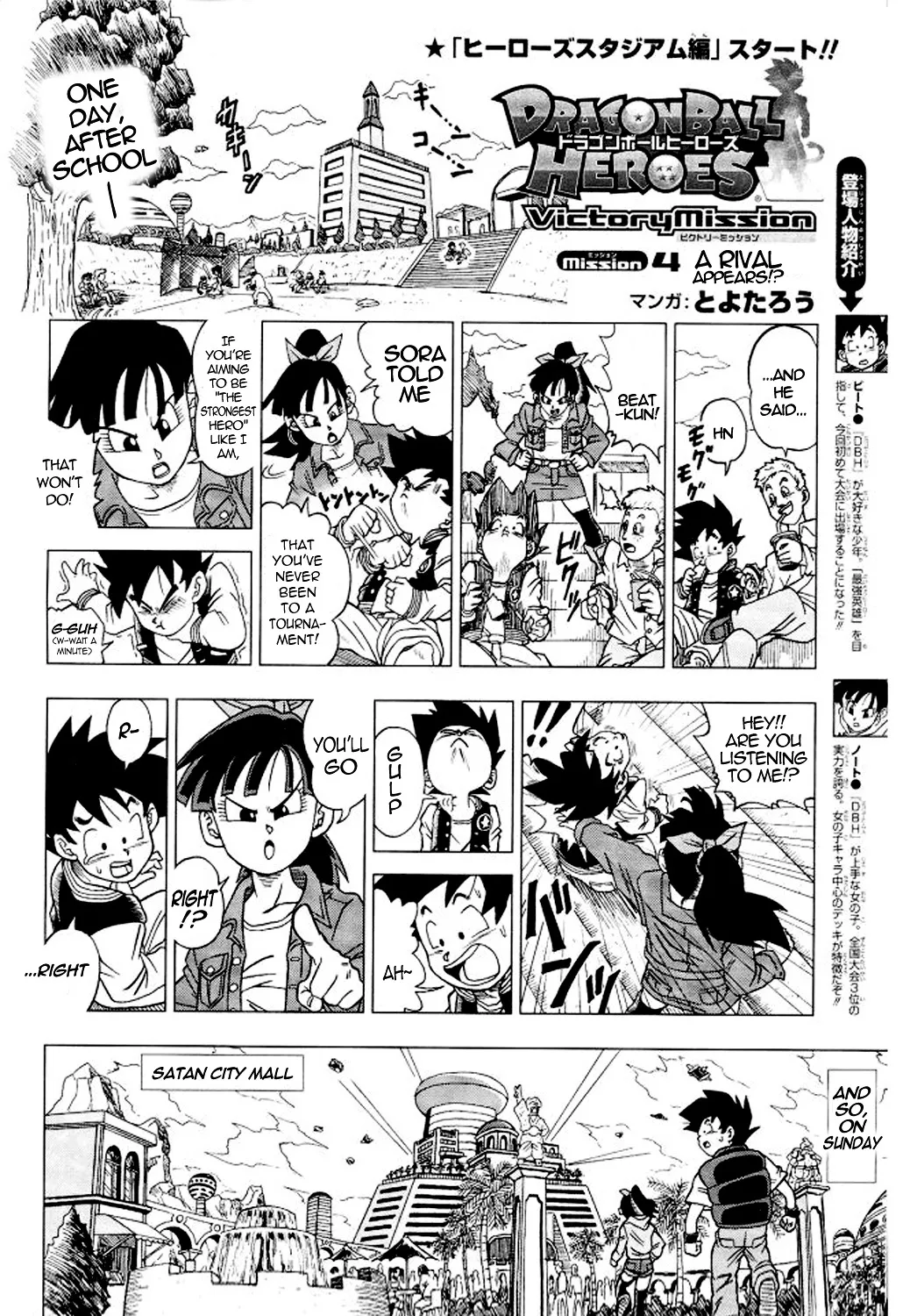 HariManga Comic online