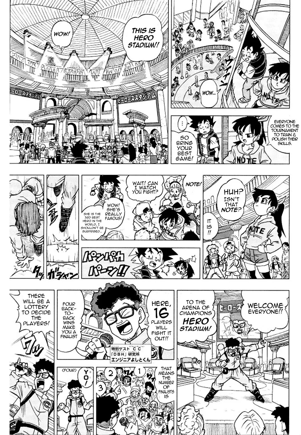 Dragon Ball Heroes - Victory Mission - Page 1