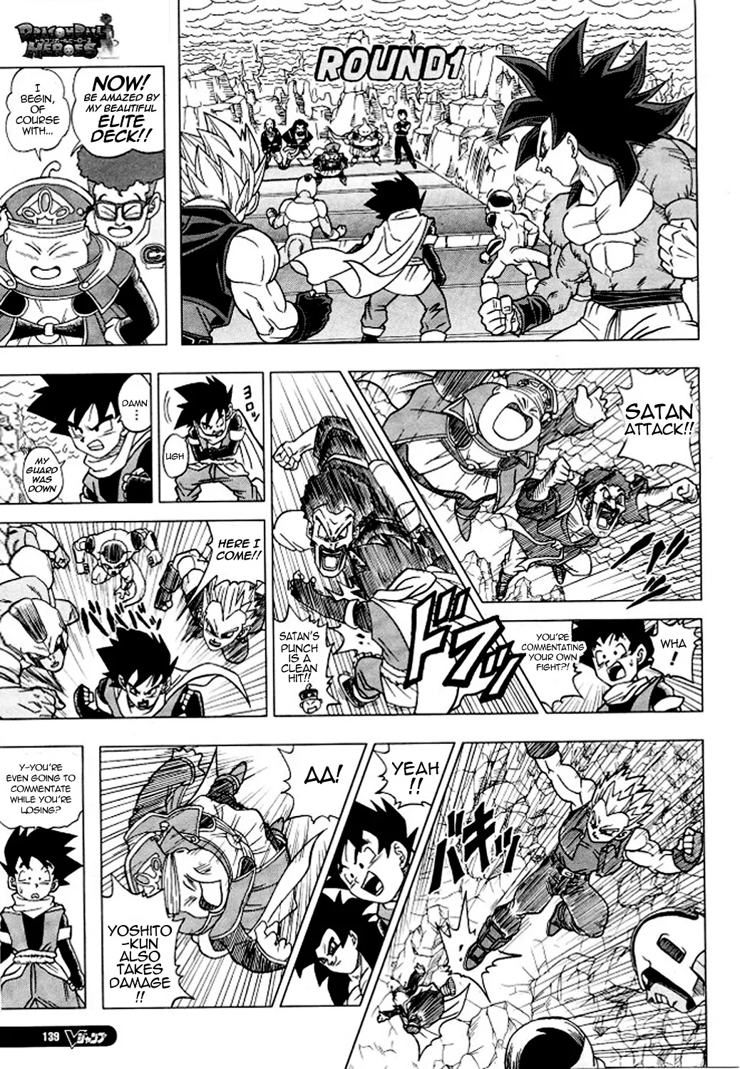 Dragon Ball Heroes - Victory Mission - Page 3