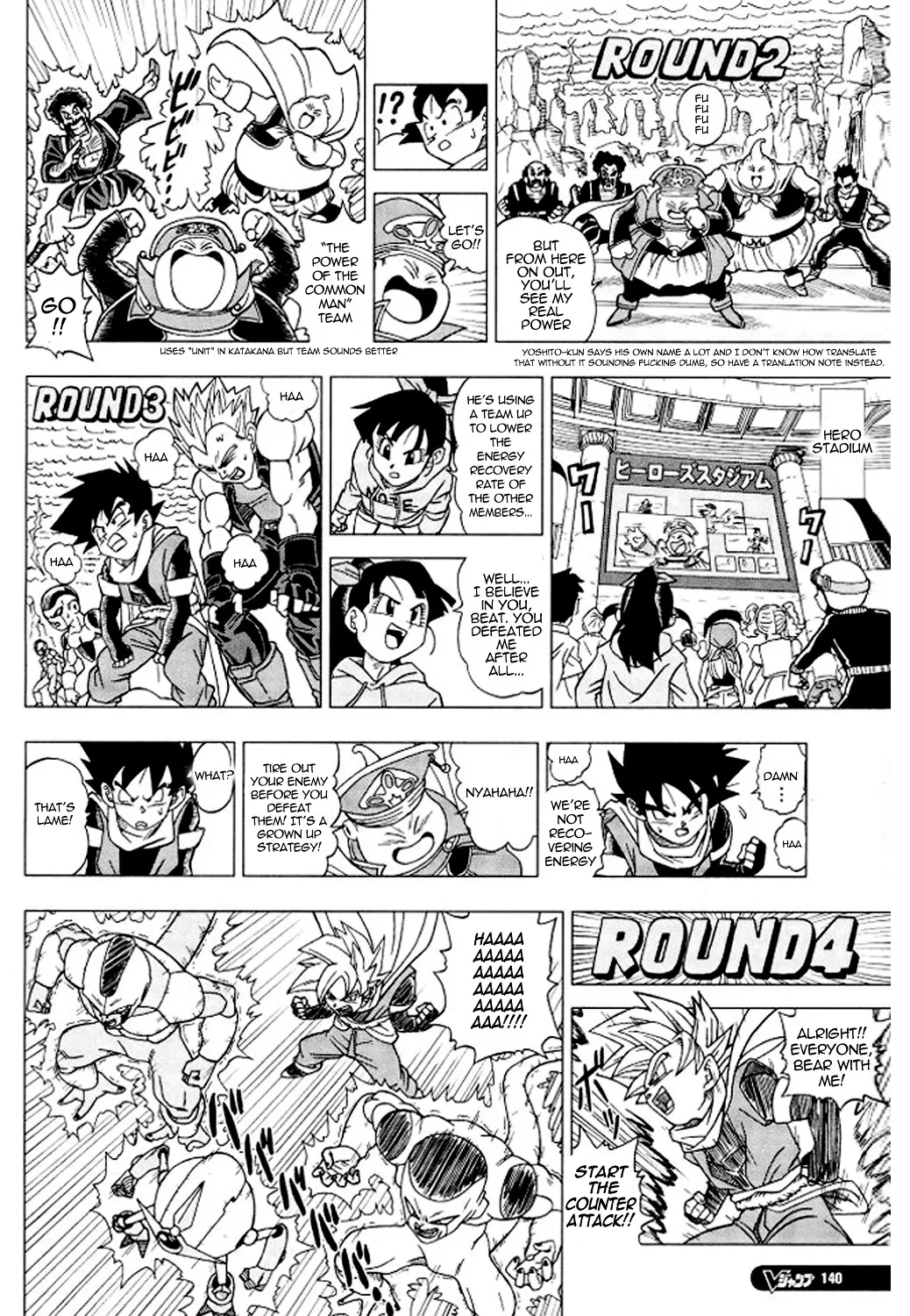 Dragon Ball Heroes - Victory Mission - Page 4