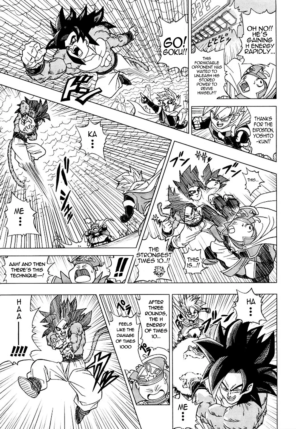 Dragon Ball Heroes - Victory Mission - Page 5