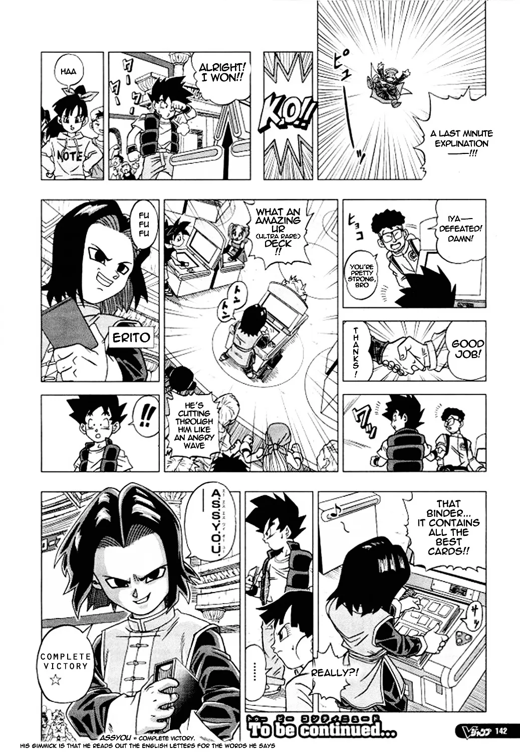 Dragon Ball Heroes - Victory Mission - Page 6